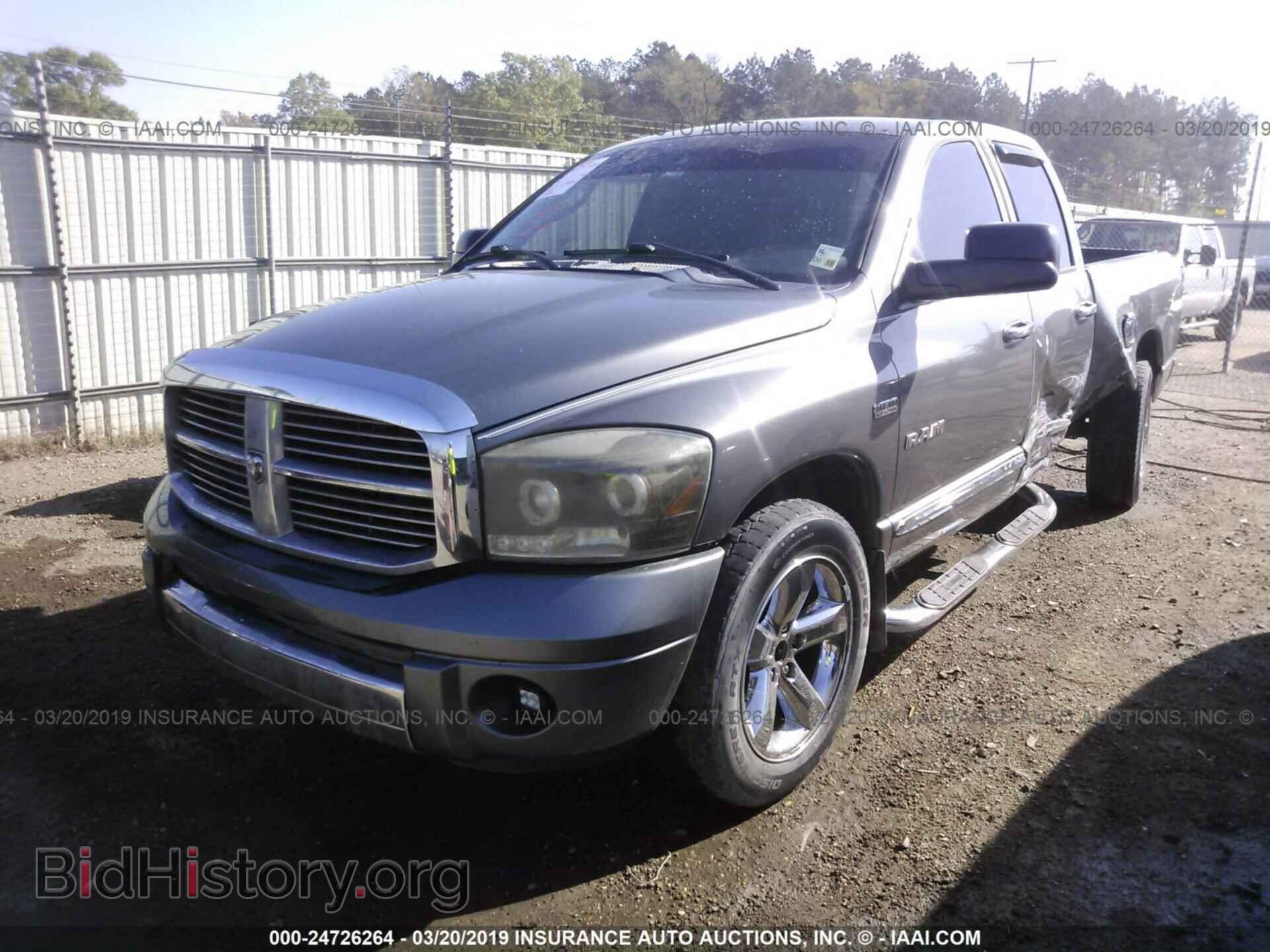 2008 DODGE RAM 1500 - VIN: 1D7HA18278S550264 - Фото 2