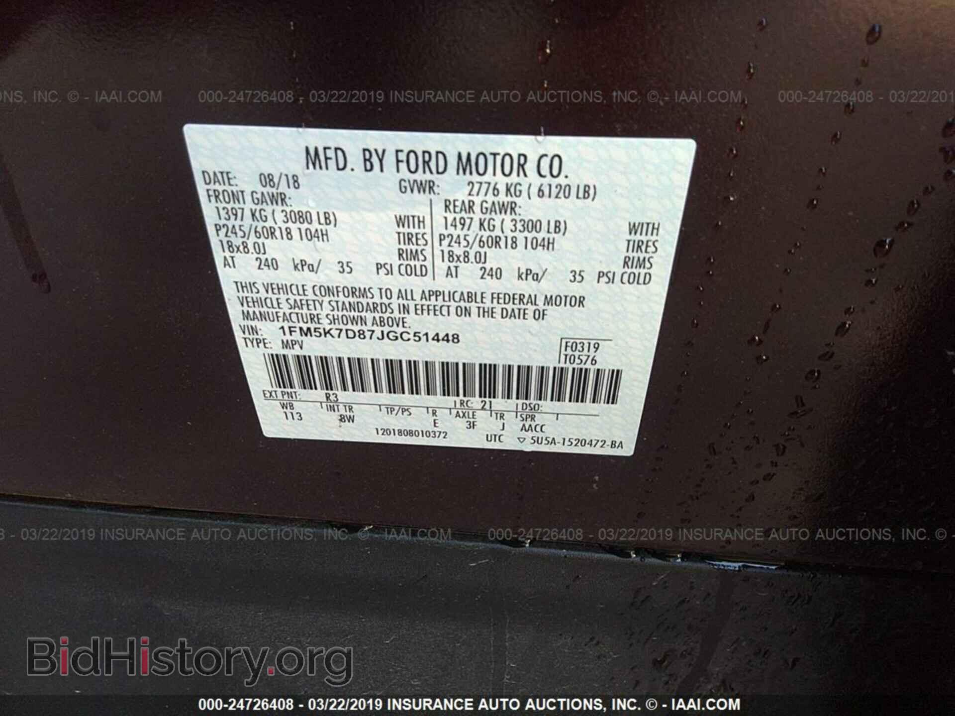 2018 FORD EXPLORER - VIN: 1FM5K7D87JGC51448 - Photo 9