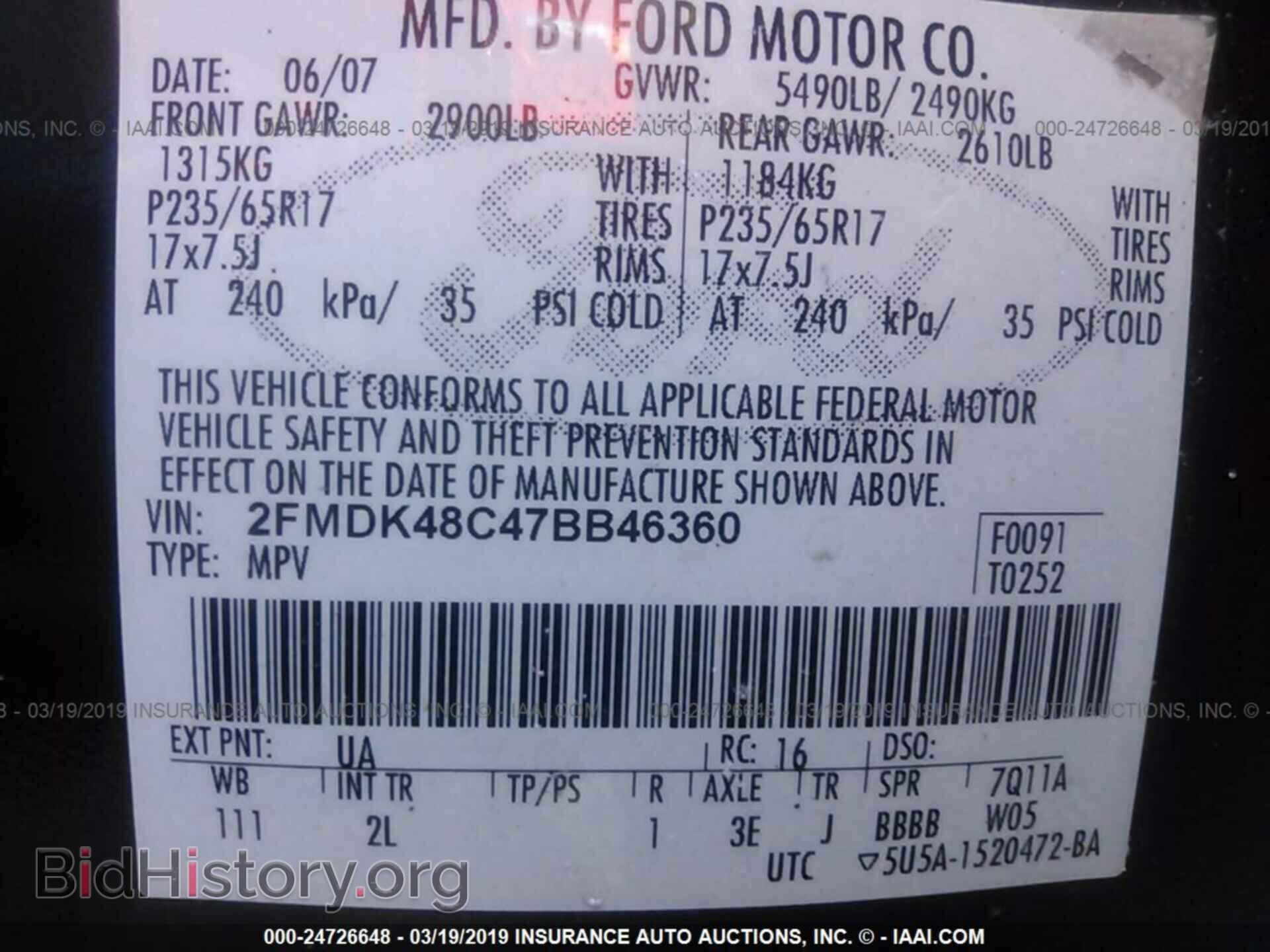 2007 FORD EDGE - VIN: 2FMDK48C47BB46360 - Фото 9