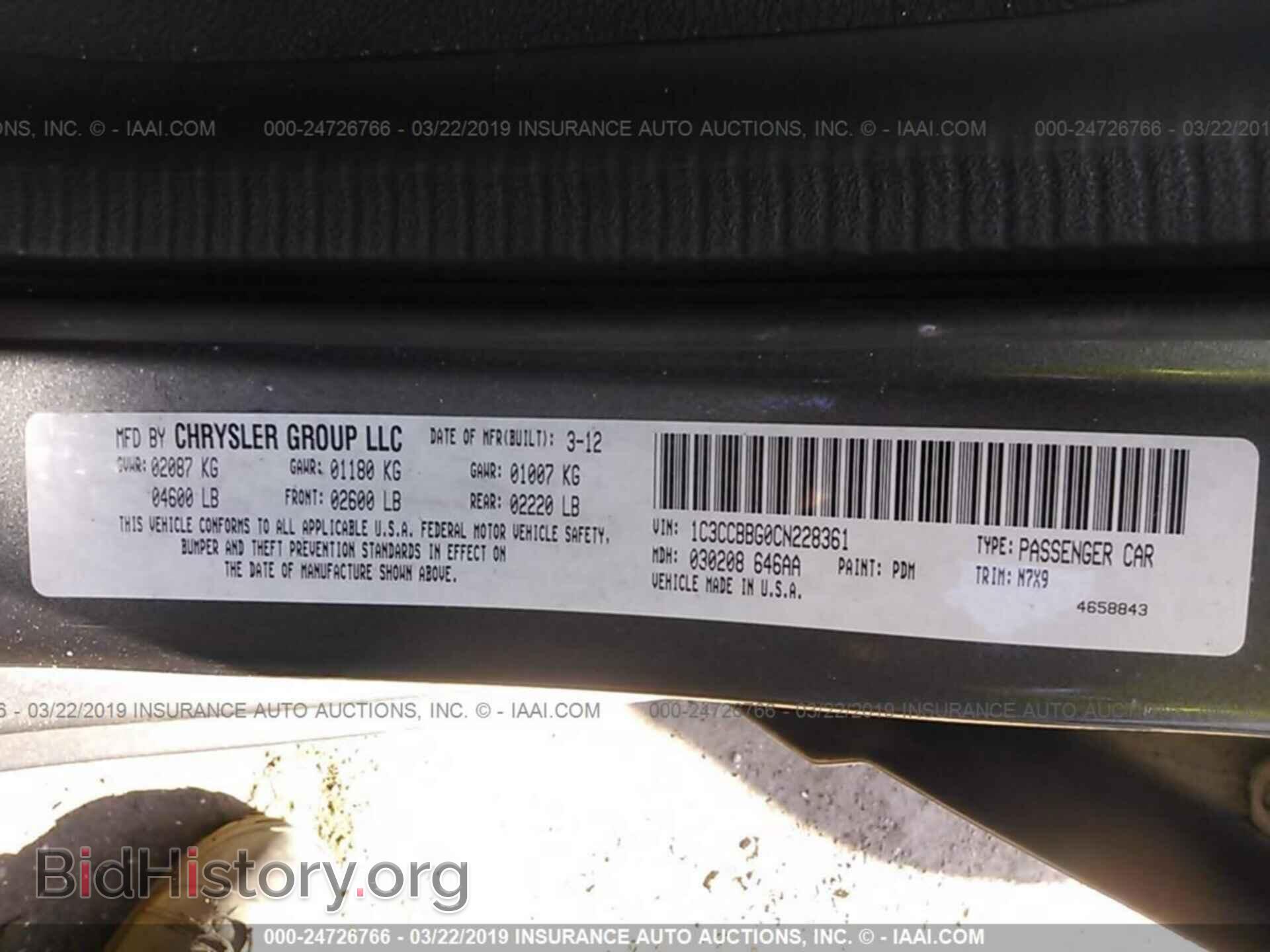2012 CHRYSLER 200 - VIN: 1C3CCBBG0CN228361 - Фото 9