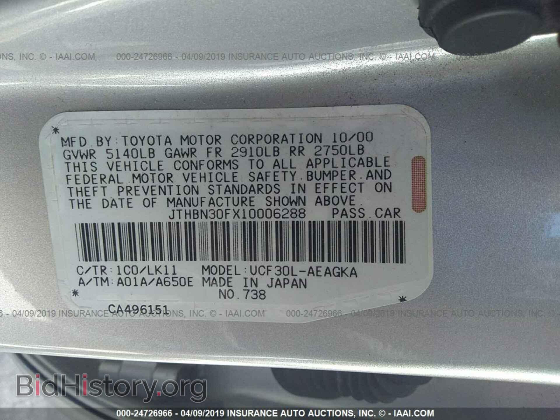 2001 LEXUS LS - VIN: JTHBN30FX10006288 - Фото 9
