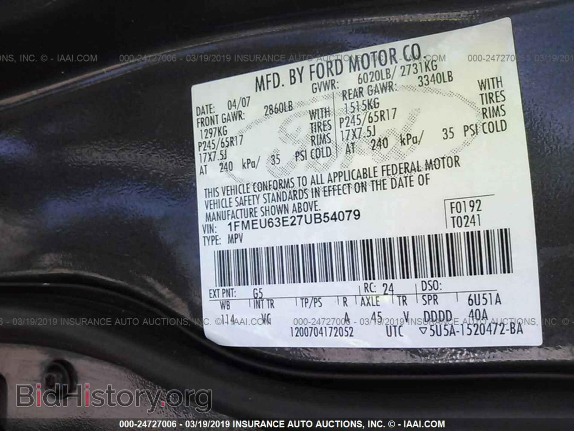 2007 FORD EXPLORER - VIN: 1FMEU63E27UB54079 - Фото 9