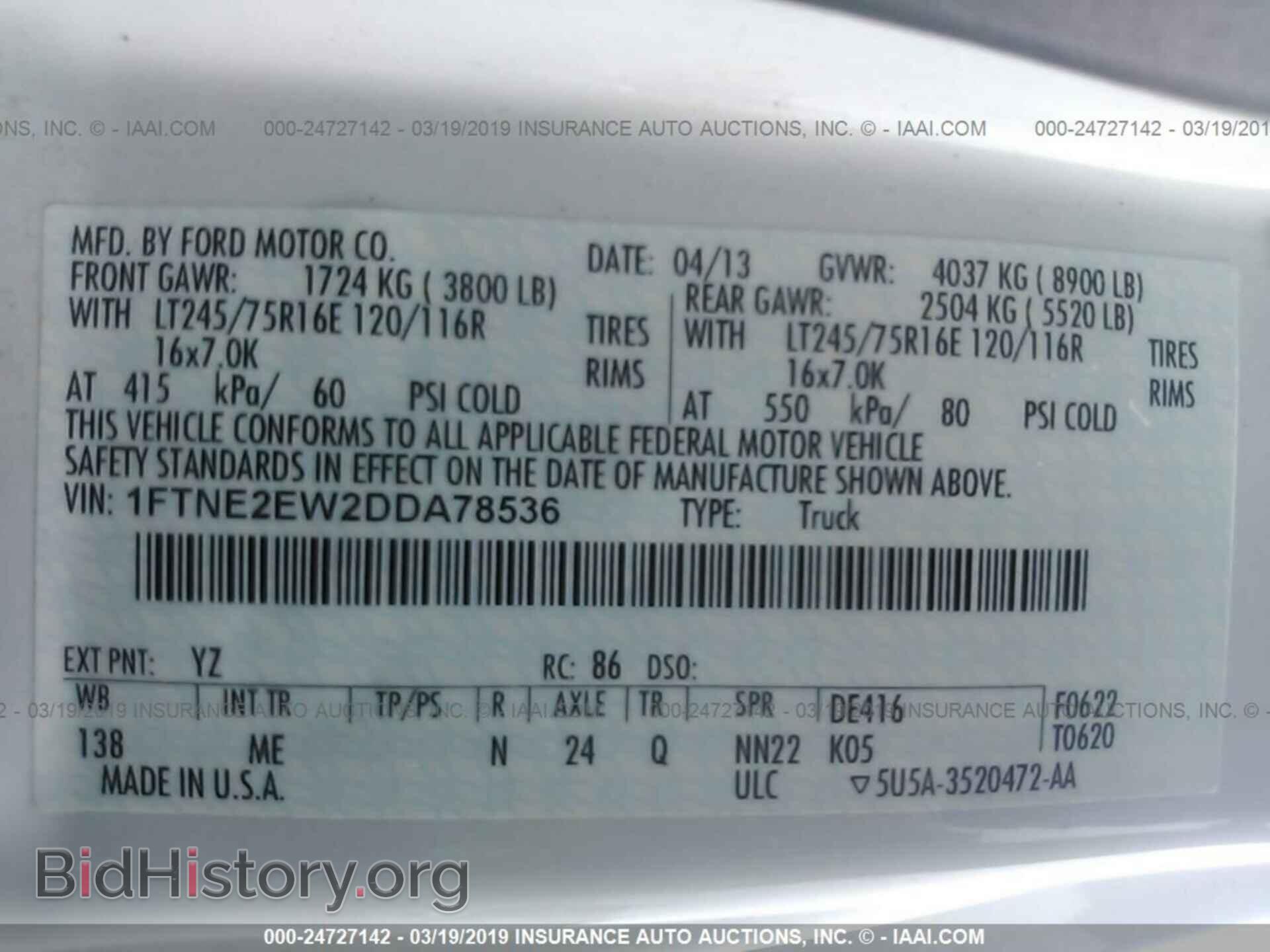 2013 FORD ECONOLINE - VIN: 1FTNE2EW2DDA78536 - Фото 9