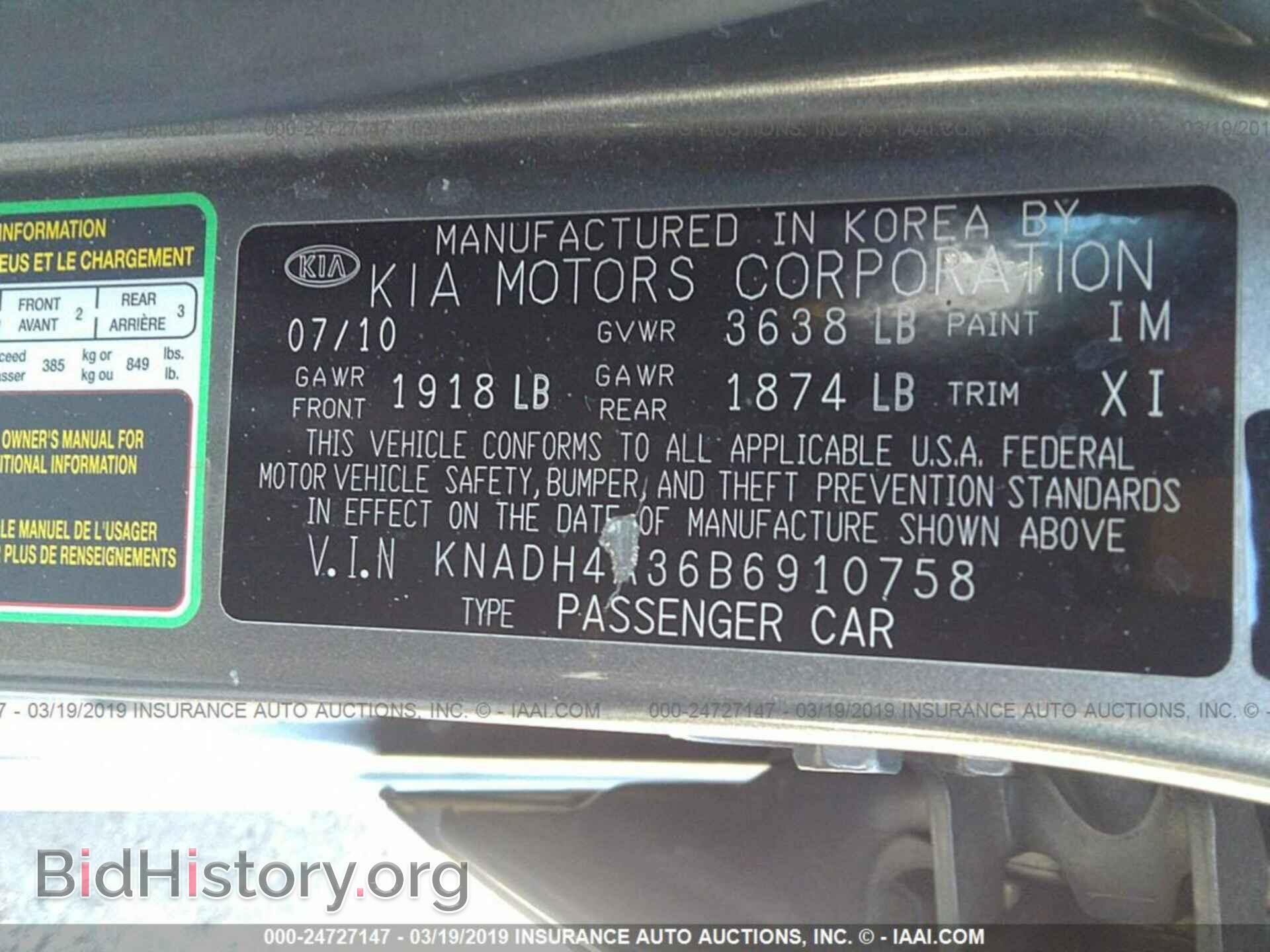 2011 KIA RIO - VIN: KNADH4A36B6910758 - Фото 9