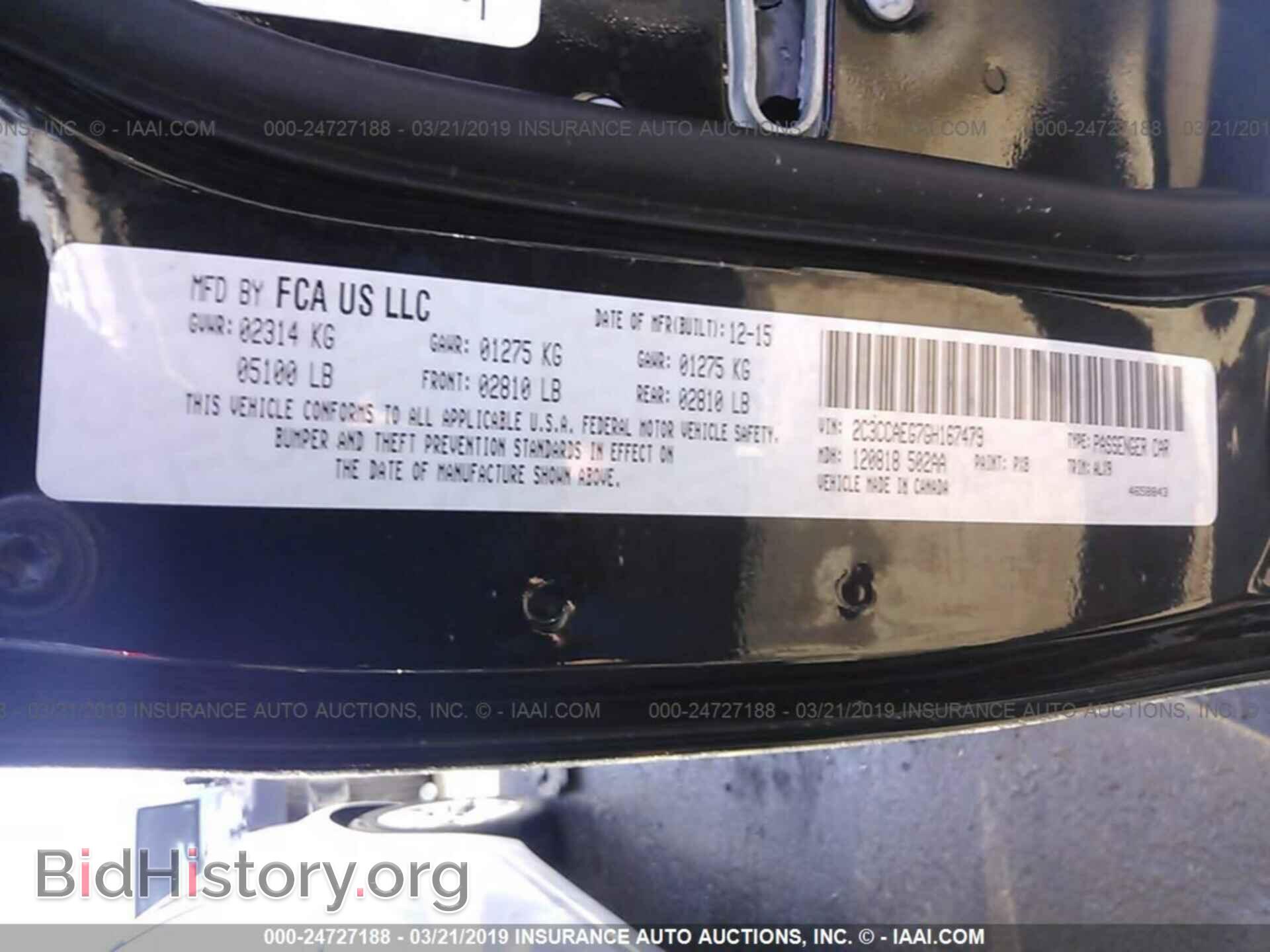 2016 CHRYSLER 300C - VIN: 2C3CCAEG7GH167479 - Фото 9