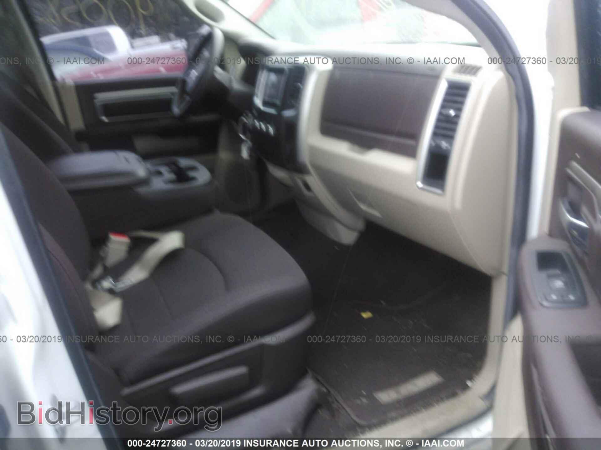 2013 RAM 1500 - VIN: 1C6RR7GG8DS549696 - Photo 5