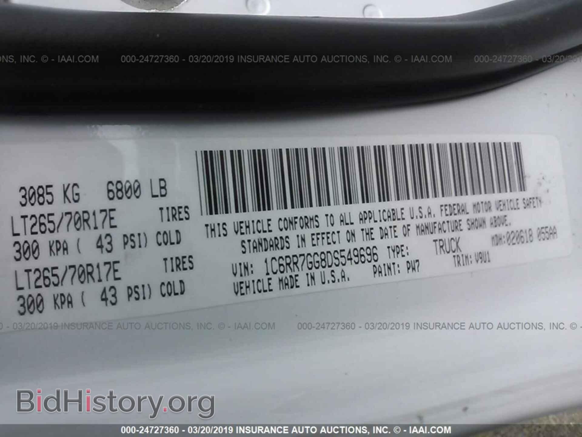 2013 RAM 1500 - VIN: 1C6RR7GG8DS549696 - Photo 9