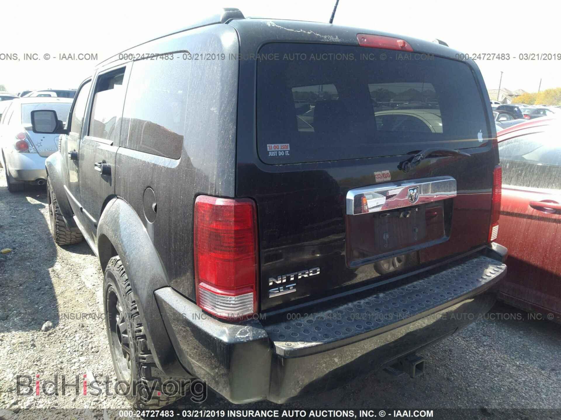 2008 DODGE NITRO - VIN: 1D8GT58K78W150495 - Фото 3