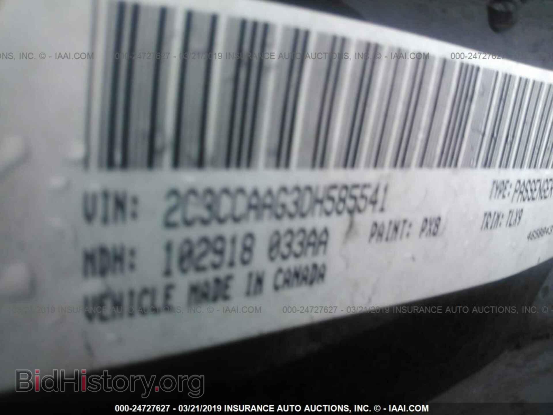 2013 CHRYSLER 300 - VIN: 2C3CCAAG3DH585541 - Фото 9