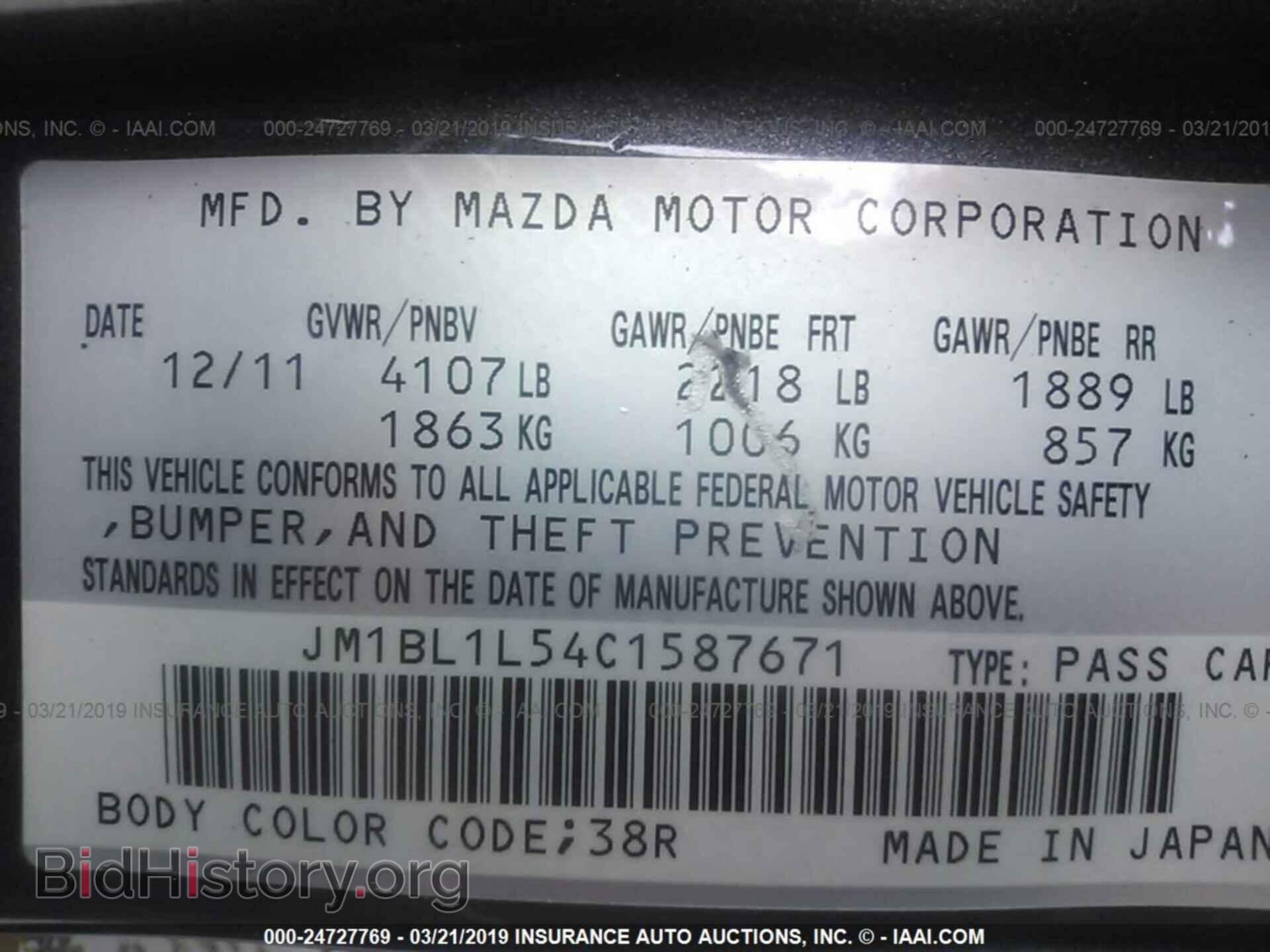 2012 MAZDA 3 - VIN: JM1BL1L54C1587671 - Фото 9