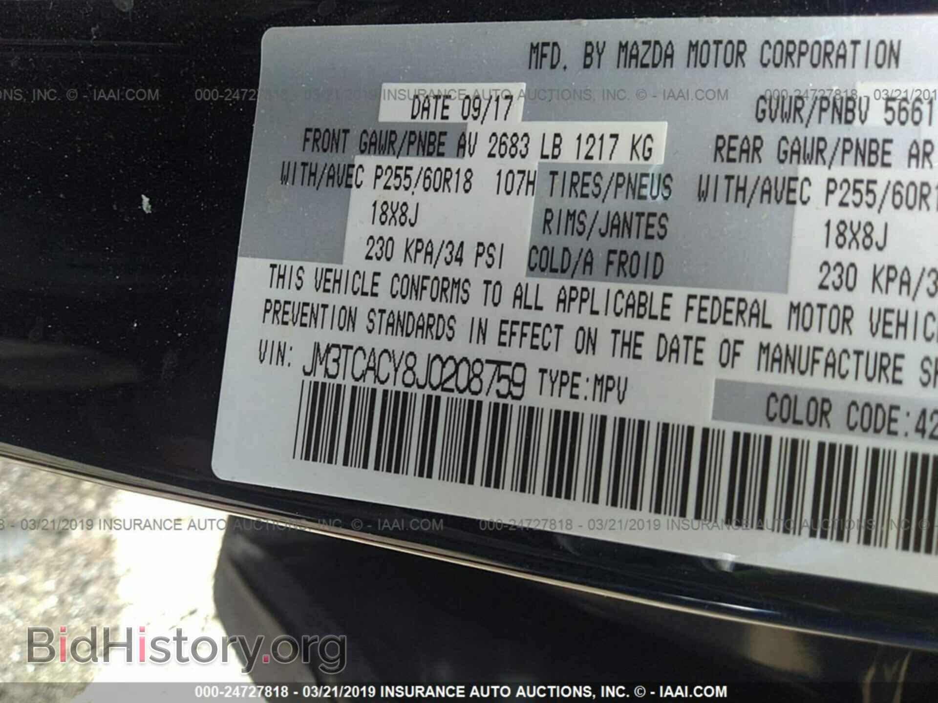 2018 MAZDA CX-9 - VIN: JM3TCACY8J0208759 - Фото 9