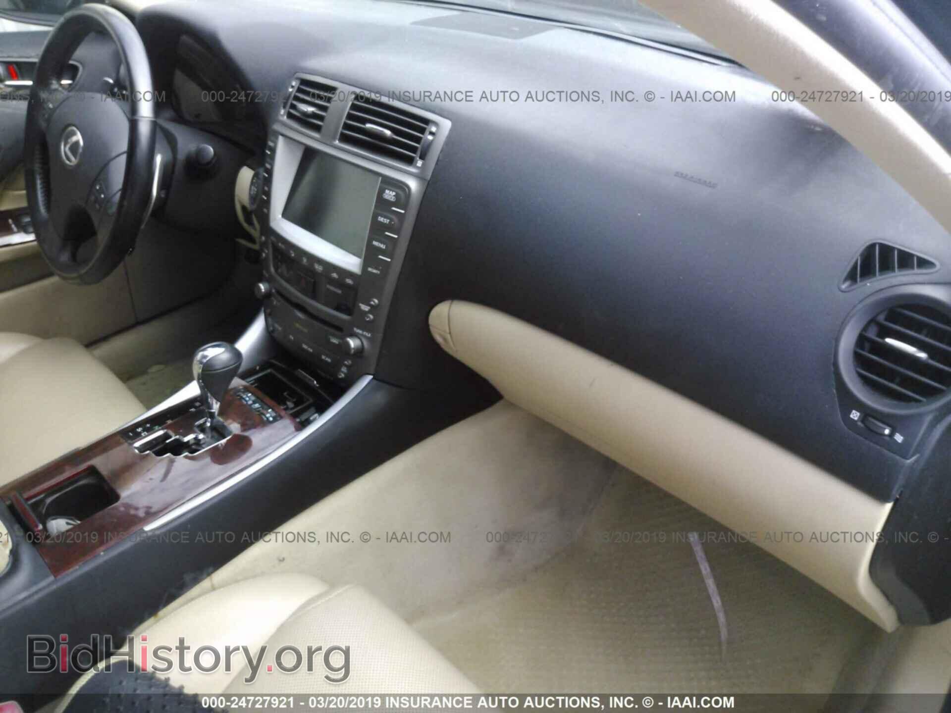 2007 LEXUS IS - VIN: JTHBK262972041179 - Фото 5