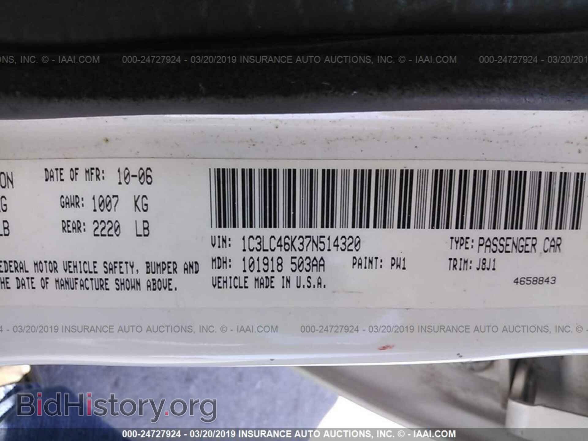 2007 CHRYSLER SEBRING - VIN: 1C3LC46K37N514320 - Фото 9