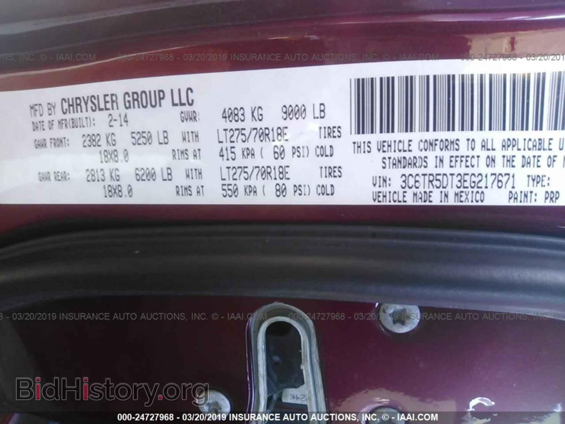 2014 RAM 2500 - VIN: 3C6TR5DT3EG217671 - Фото 9