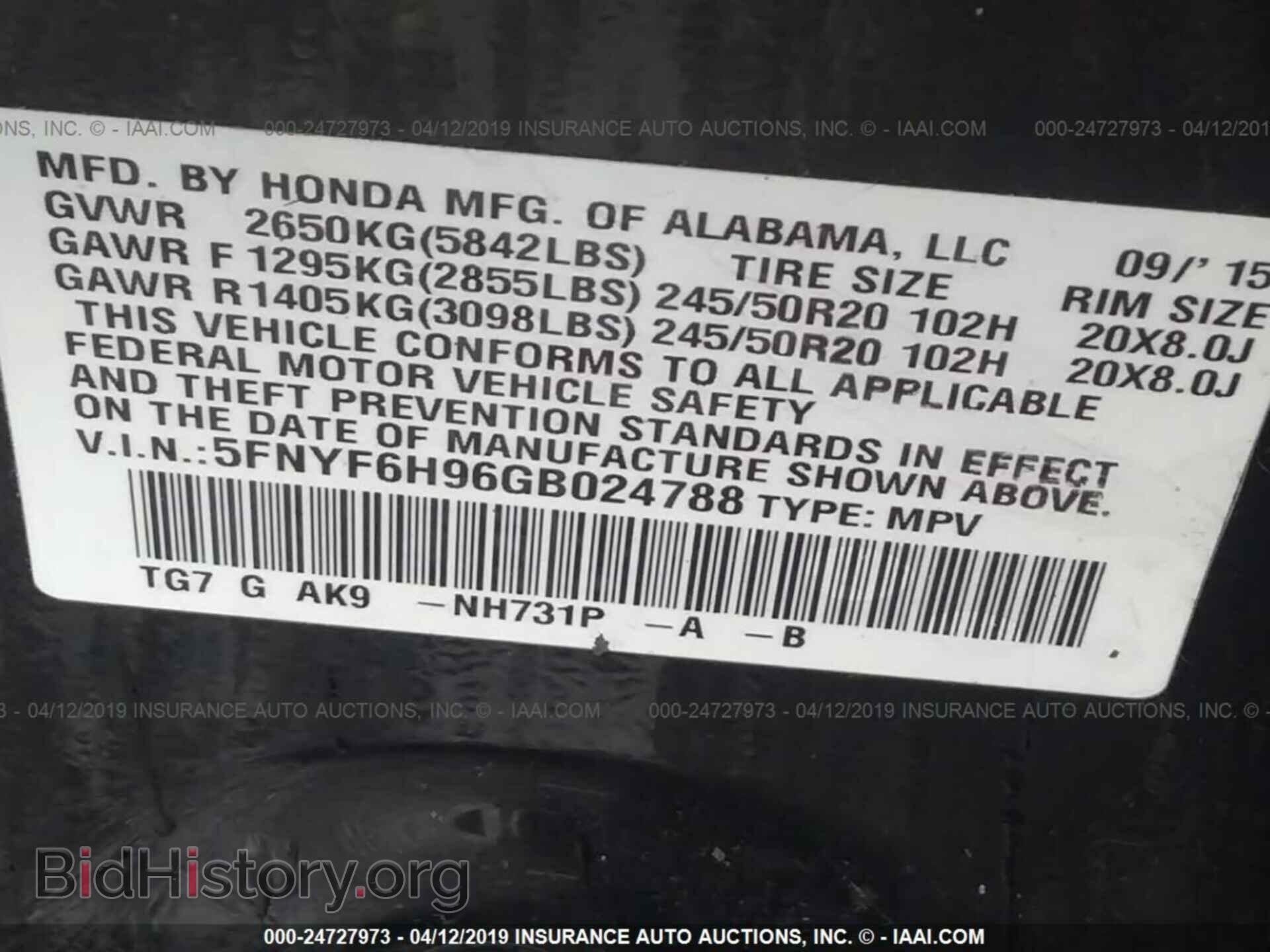 2016 HONDA PILOT - VIN: 5FNYF6H96GB024788 - Фото 9