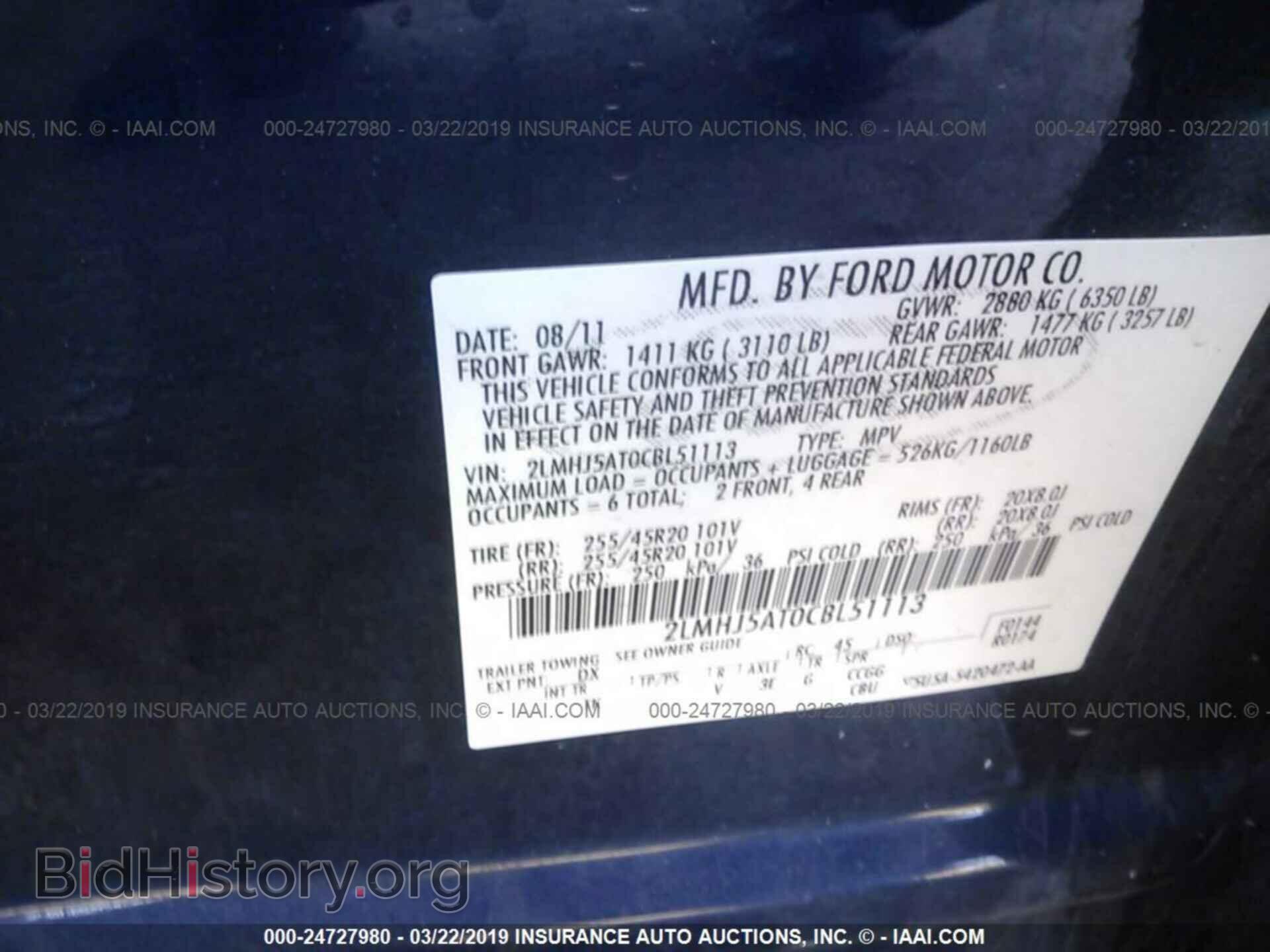 2012 LINCOLN MKT - VIN: 2LMHJ5AT0CBL51113 - Photo 9
