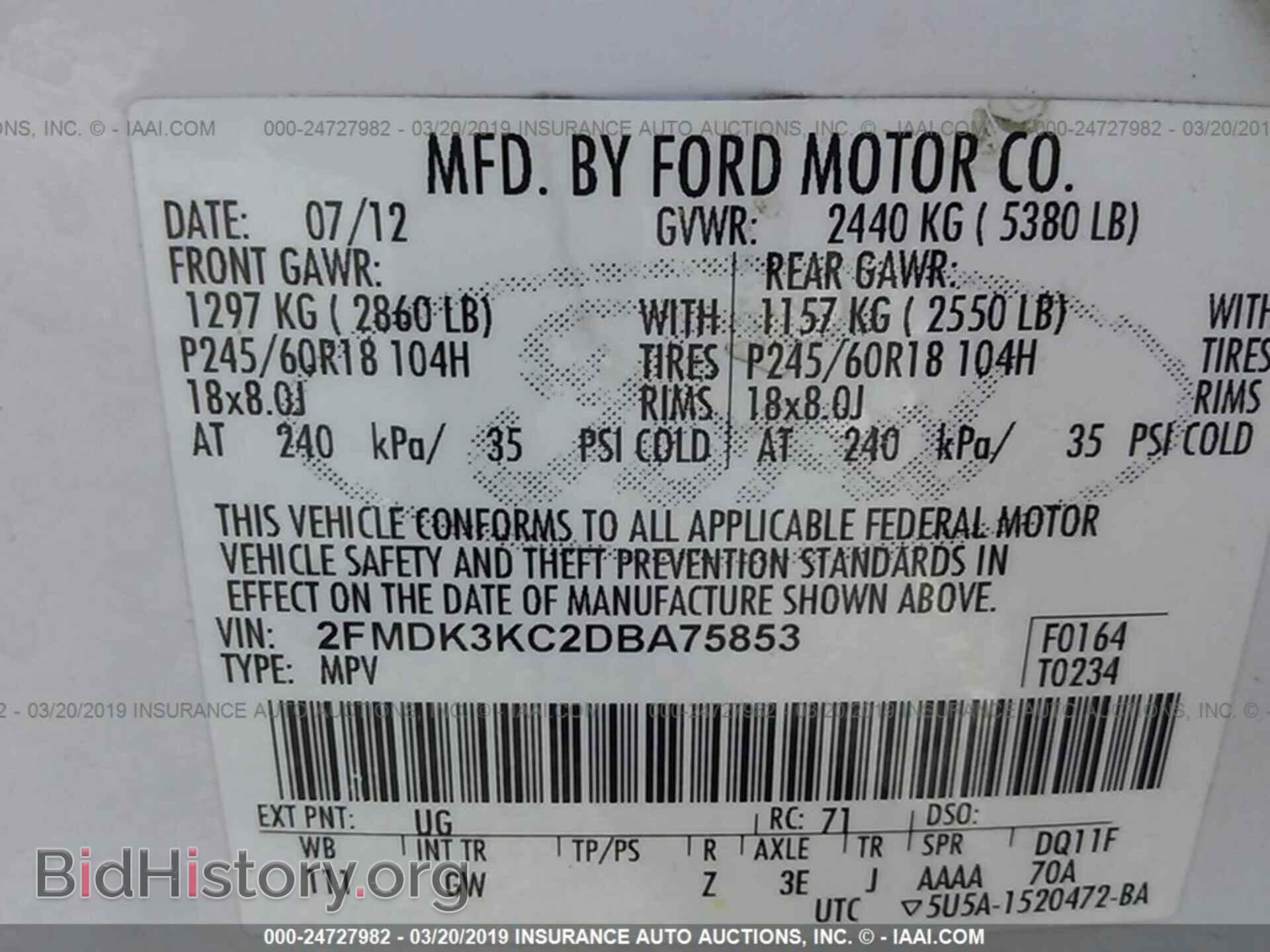 2013 FORD EDGE - VIN: 2FMDK3KC2DBA75853 - Фото 9