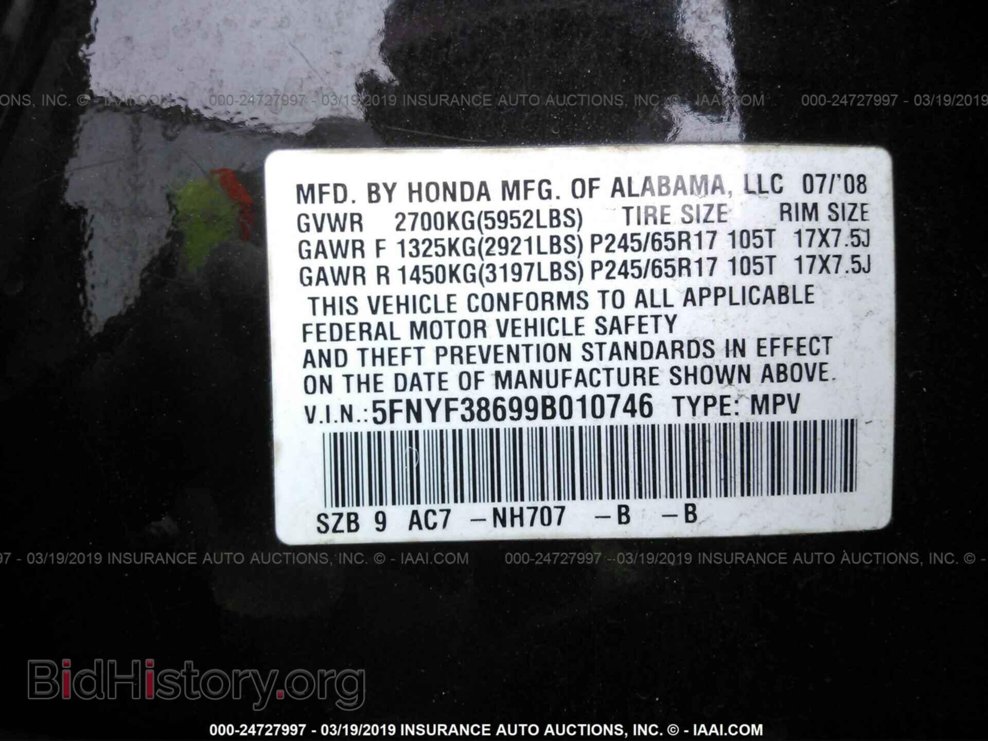 2009 HONDA PILOT - VIN: 5FNYF38699B010746 - Фото 9