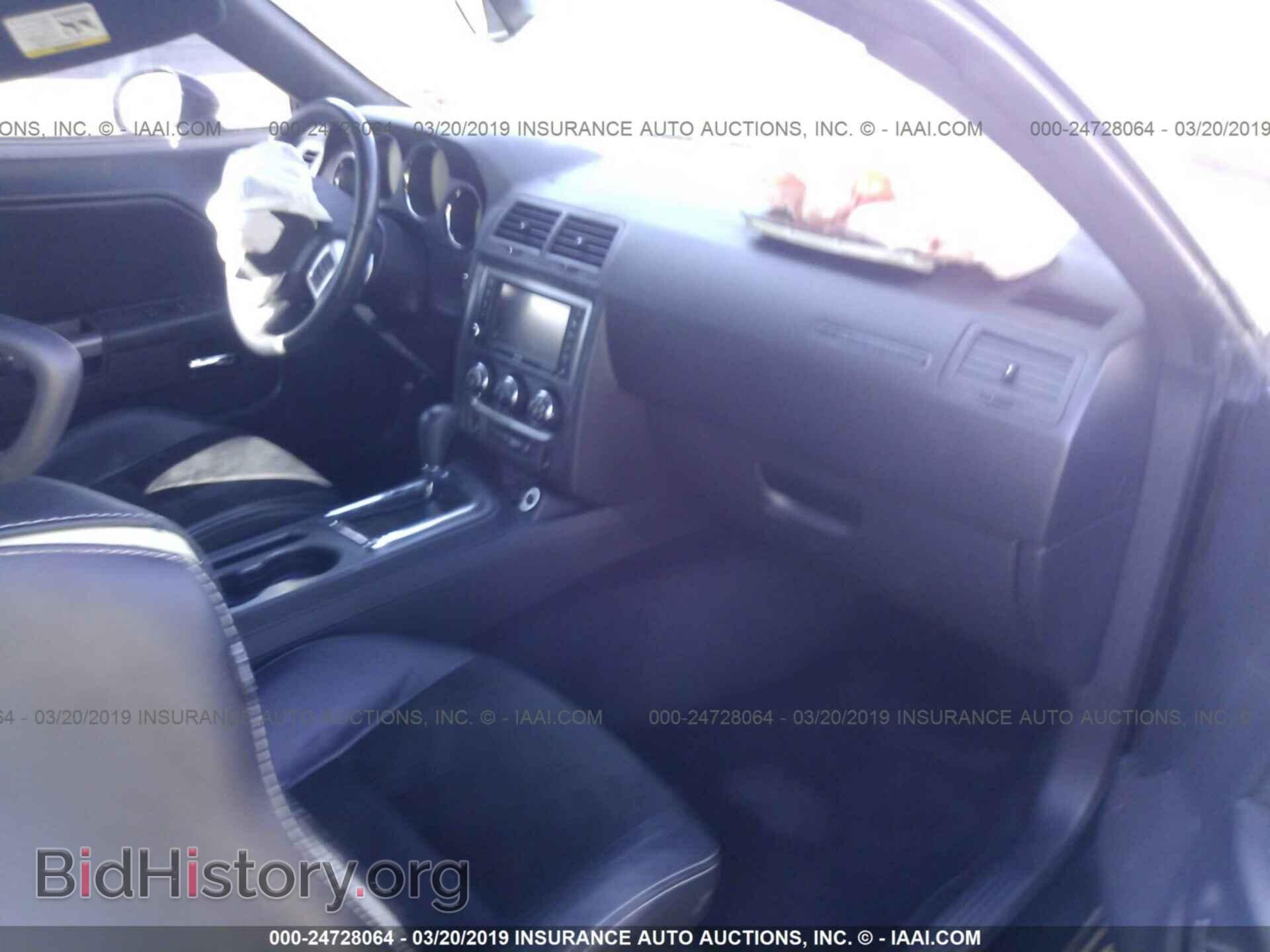 2014 DODGE CHALLENGER - VIN: 2C3CDYBT4EH205352 - Photo 5