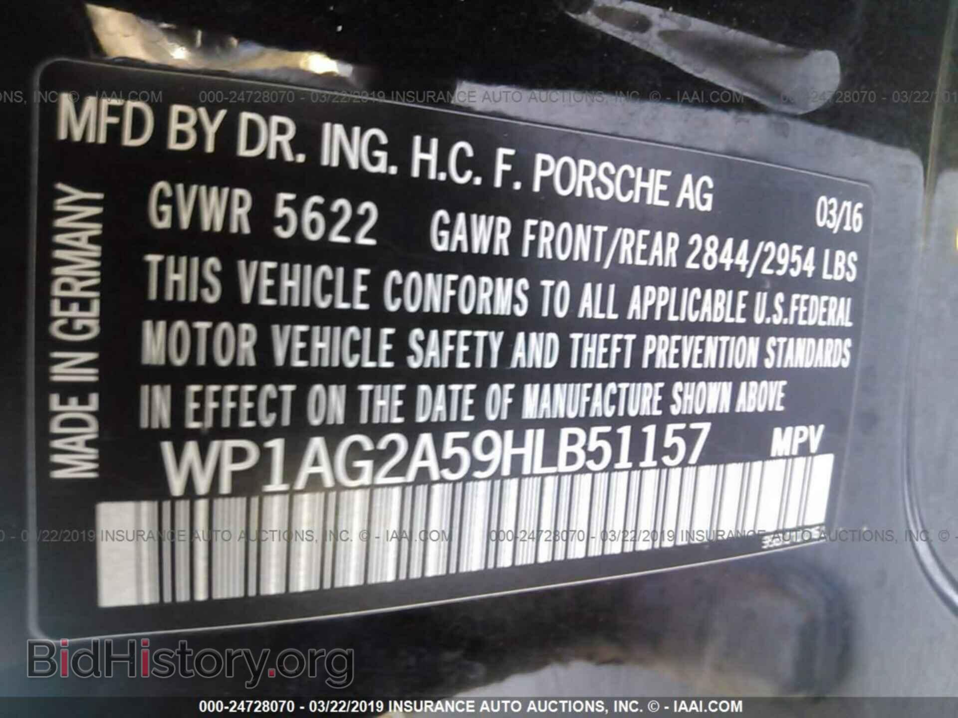 2017 PORSCHE MACAN - VIN: WP1AG2A59HLB51157 - Фото 9