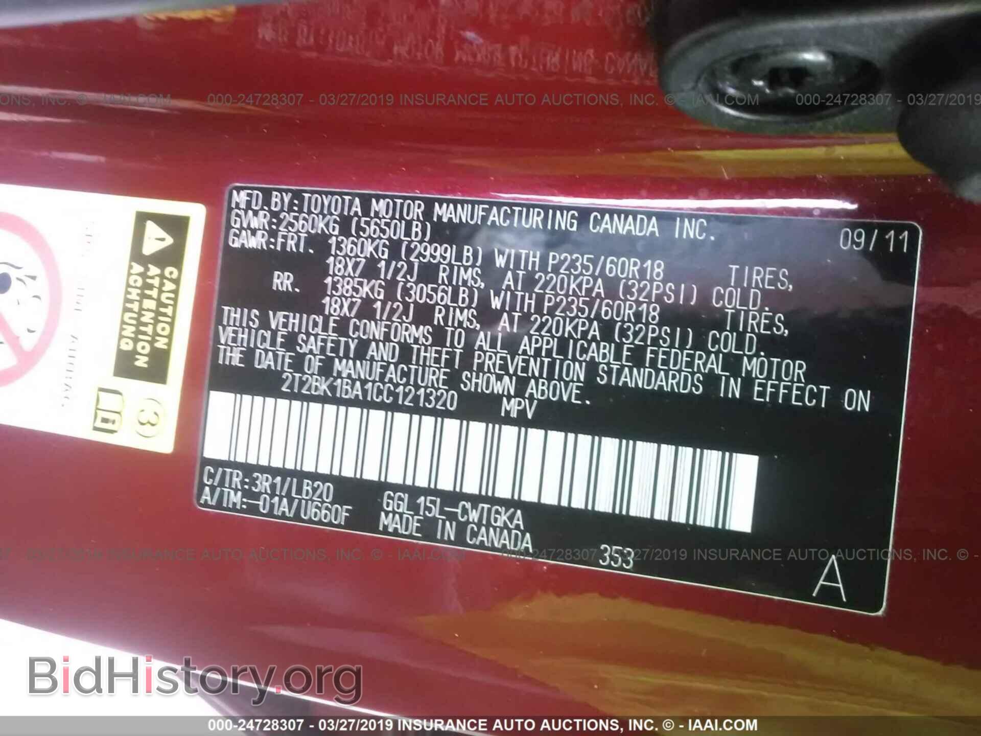 2012 LEXUS RX - VIN: 2T2BK1BA1CC121320 - Фото 9
