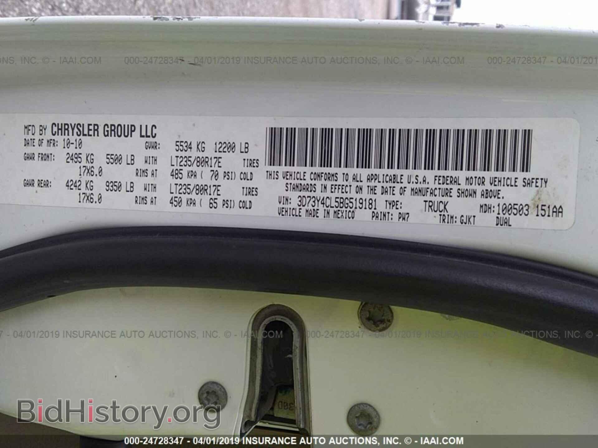 2011 DODGE RAM 3500 - VIN: 3D73Y4CL5BG519181 - Фото 9