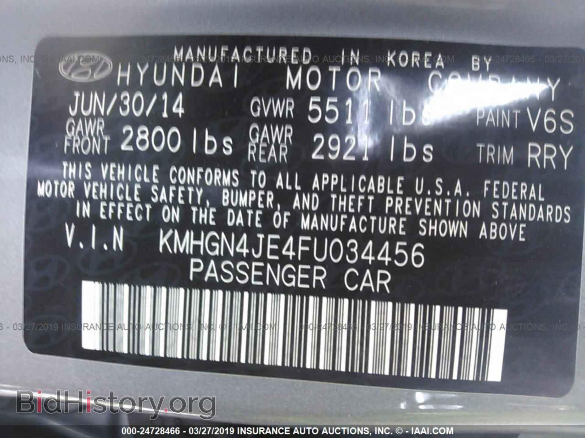 2015 HYUNDAI GENESIS - VIN: KMHGN4JE4FU034456 - Фото 9