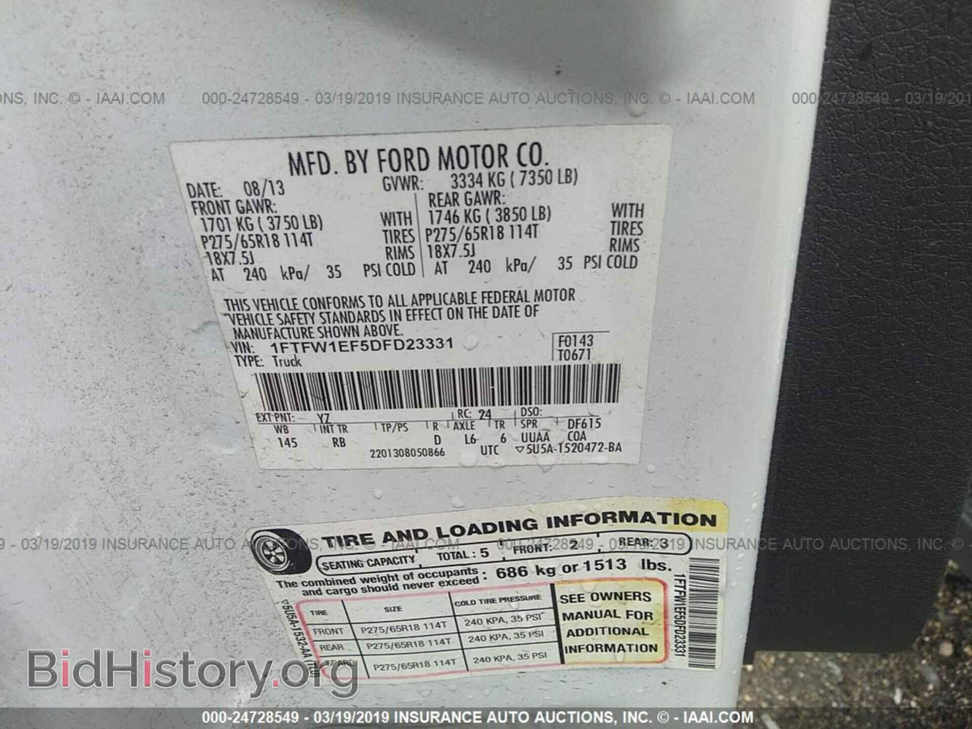 2013 FORD F150 - VIN: 1FTFW1EF5DFD23331 - Фото 9