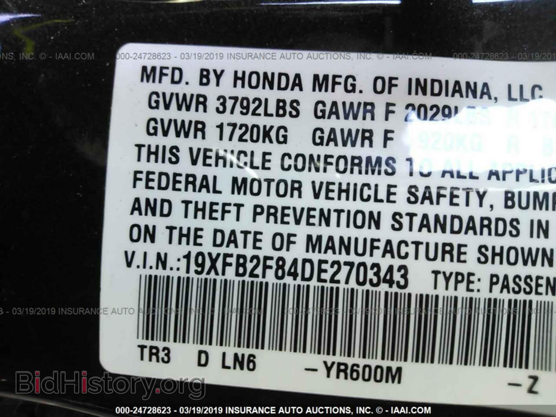 2013 HONDA CIVIC - VIN: 19XFB2F84DE270343 - Photo 9