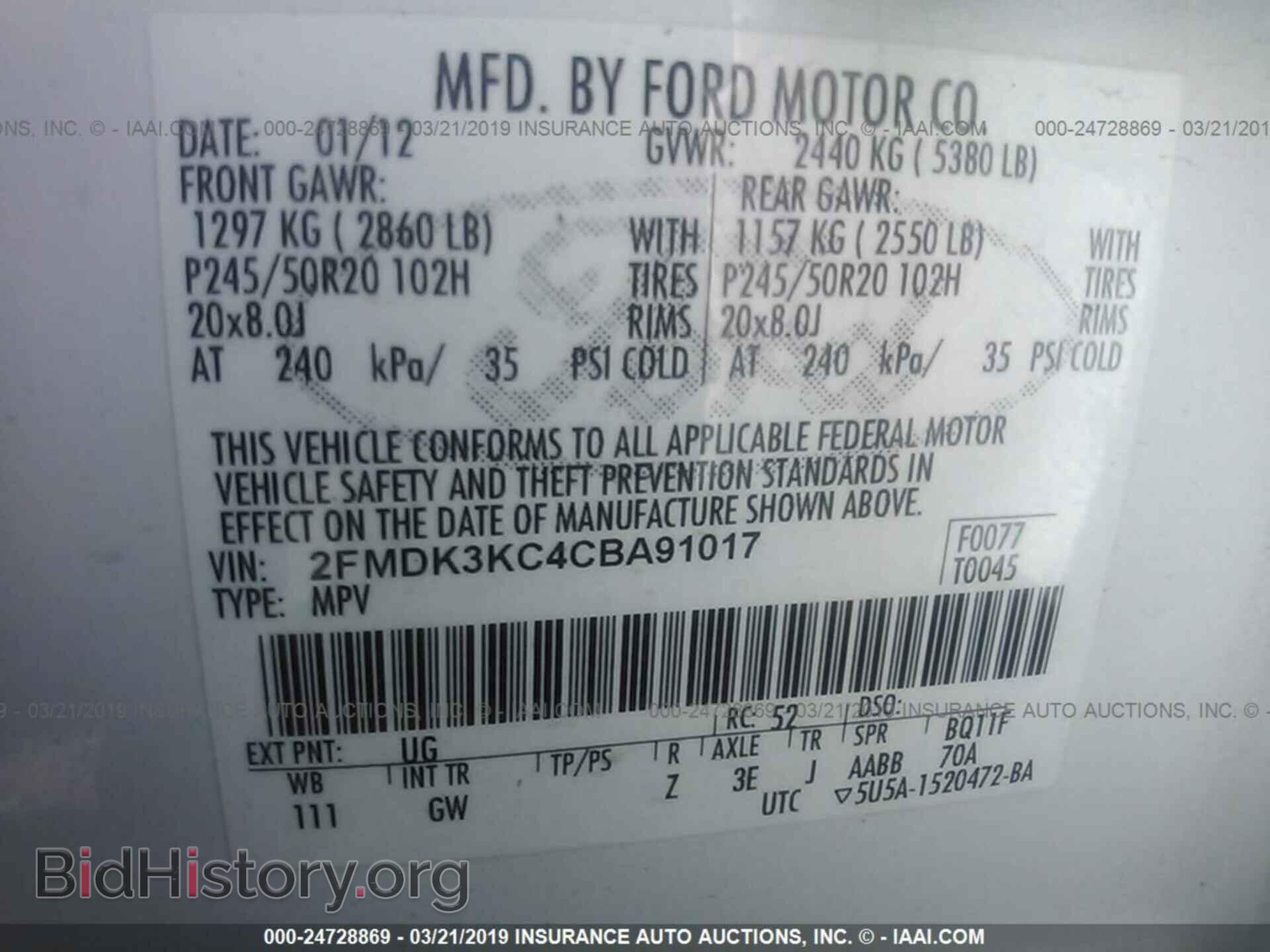 2012 FORD EDGE - VIN: 2FMDK3KC4CBA91017 - Фото 9
