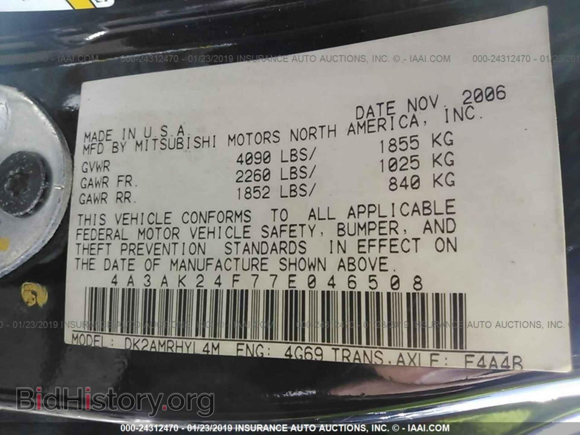 2007 MITSUBISHI ECLIPSE - VIN: 4A3AK24F77E046508 - Фото 9