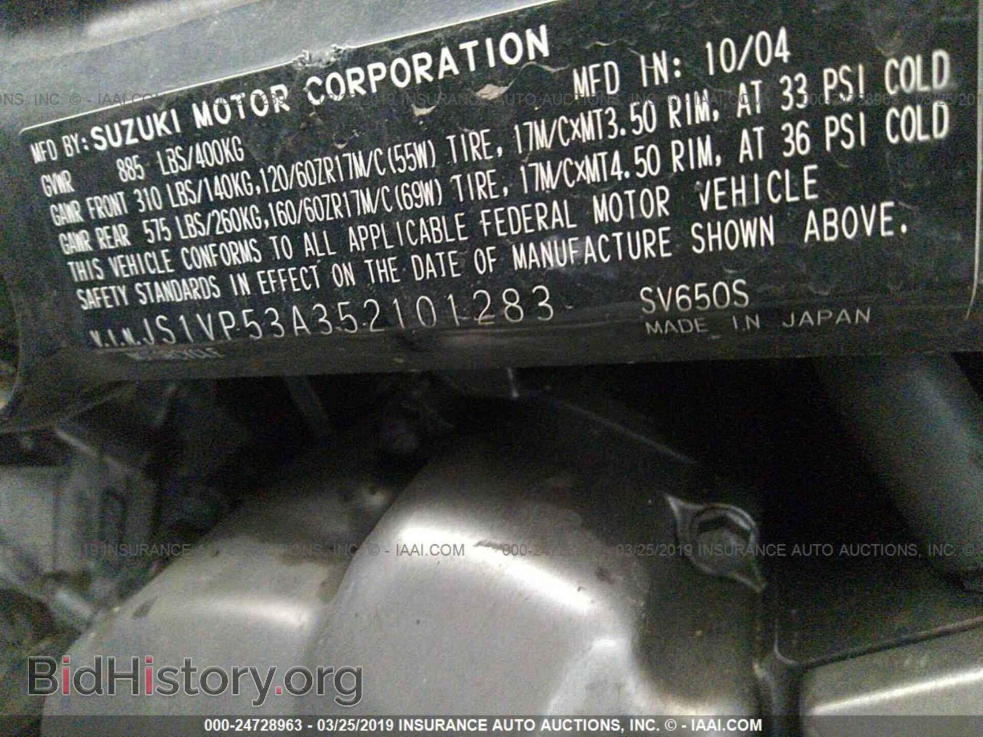 2005 SUZUKI SV650 - VIN: JS1VP53A352101283 - Фото 10