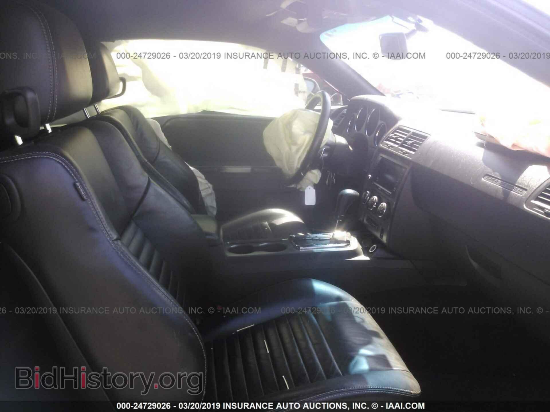 2012 DODGE CHALLENGER - VIN: 2C3CDYBT5CH228376 - Photo 5