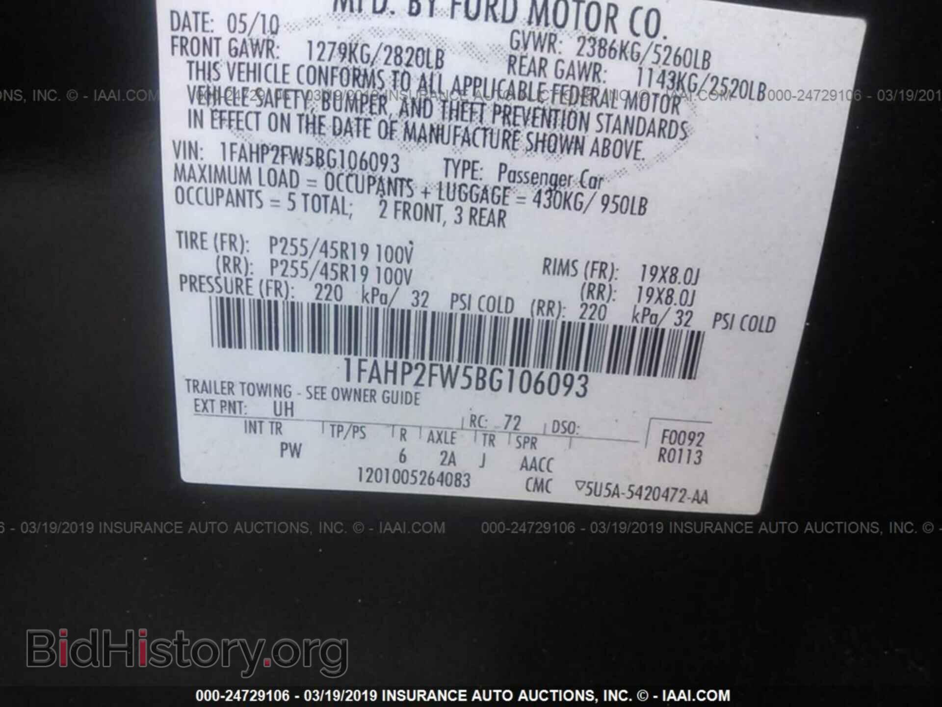 2011 FORD TAURUS - VIN: 1FAHP2FW5BG106093 - Фото 9