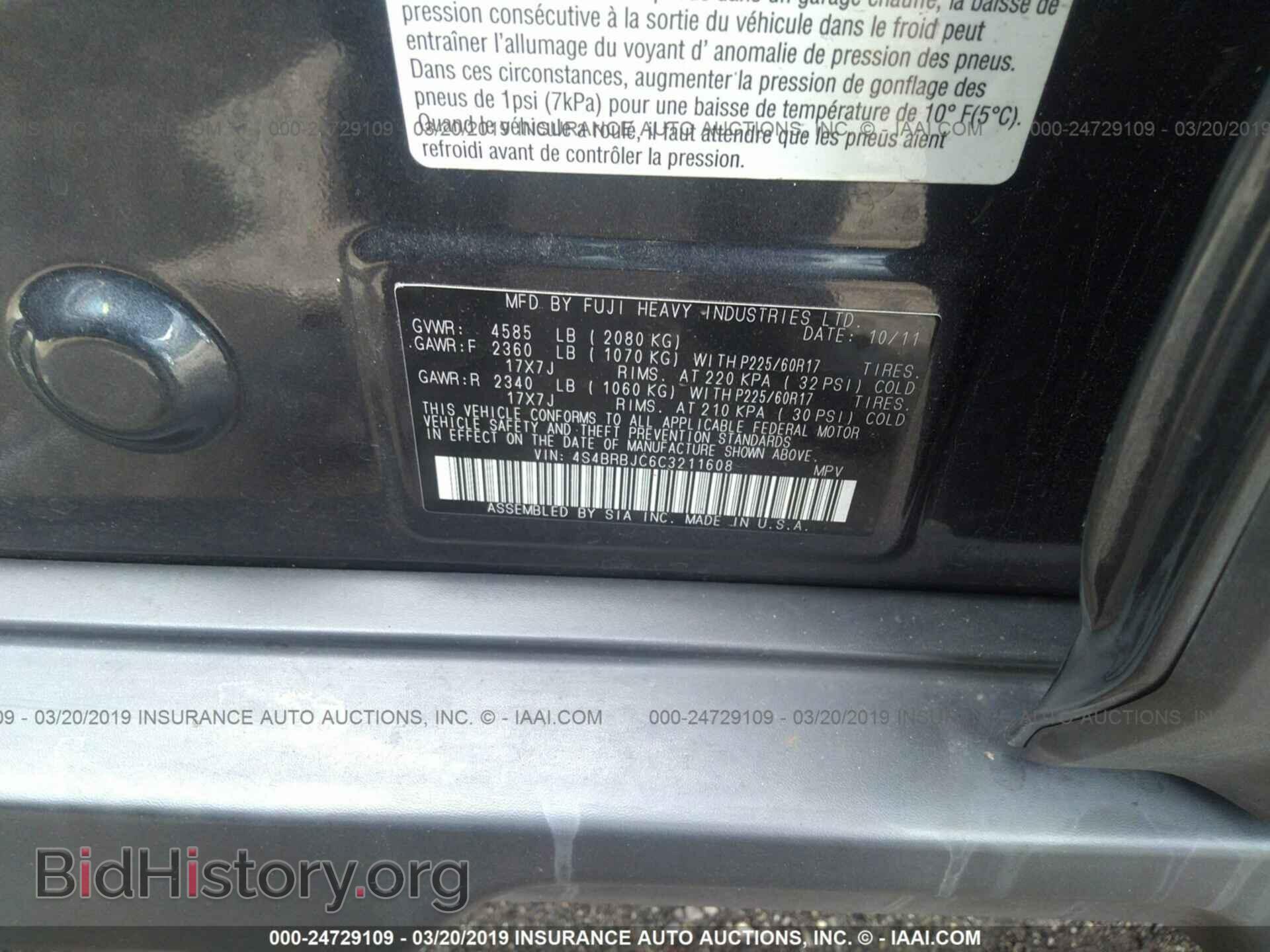 2012 SUBARU OUTBACK - VIN: 4S4BRBJC6C3211608 - Photo 9
