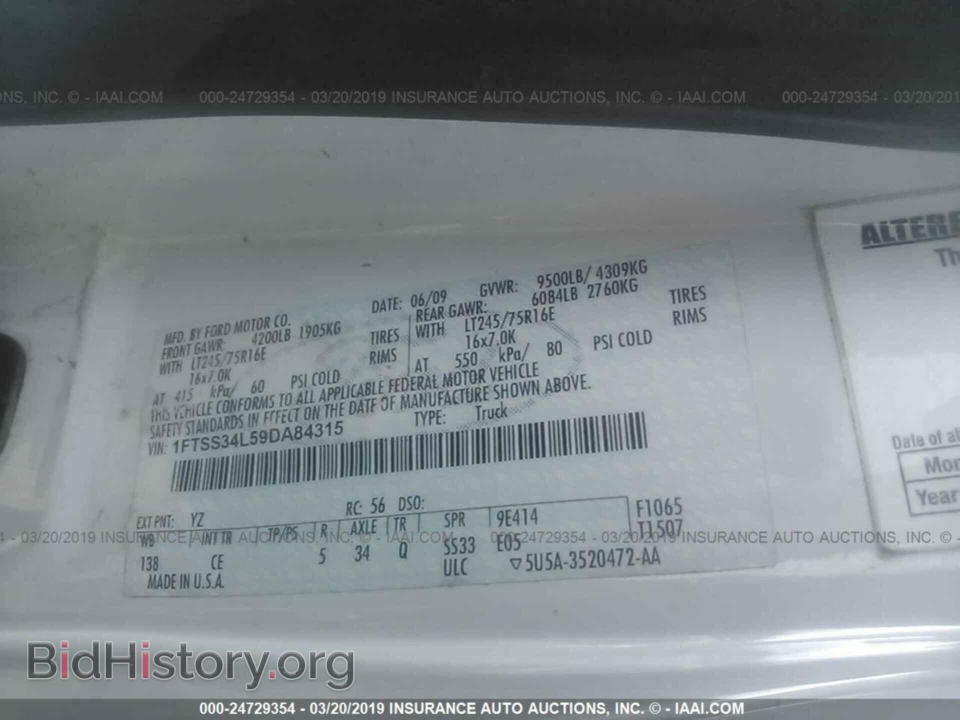2009 FORD ECONOLINE - VIN: 1FTSS34L59DA84315 - Фото 9