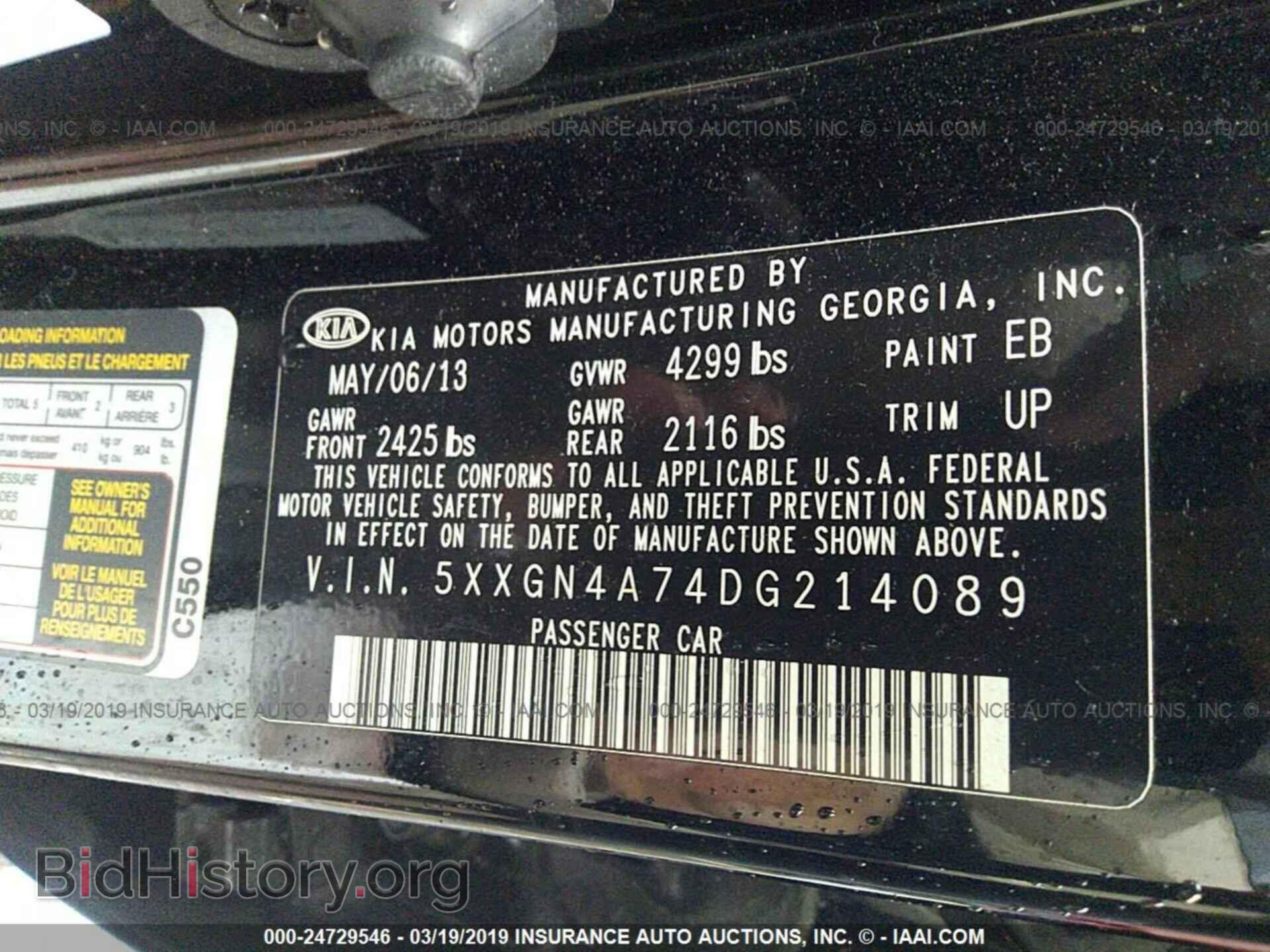2013 KIA OPTIMA - VIN: 5XXGN4A74DG214089 - Фото 9