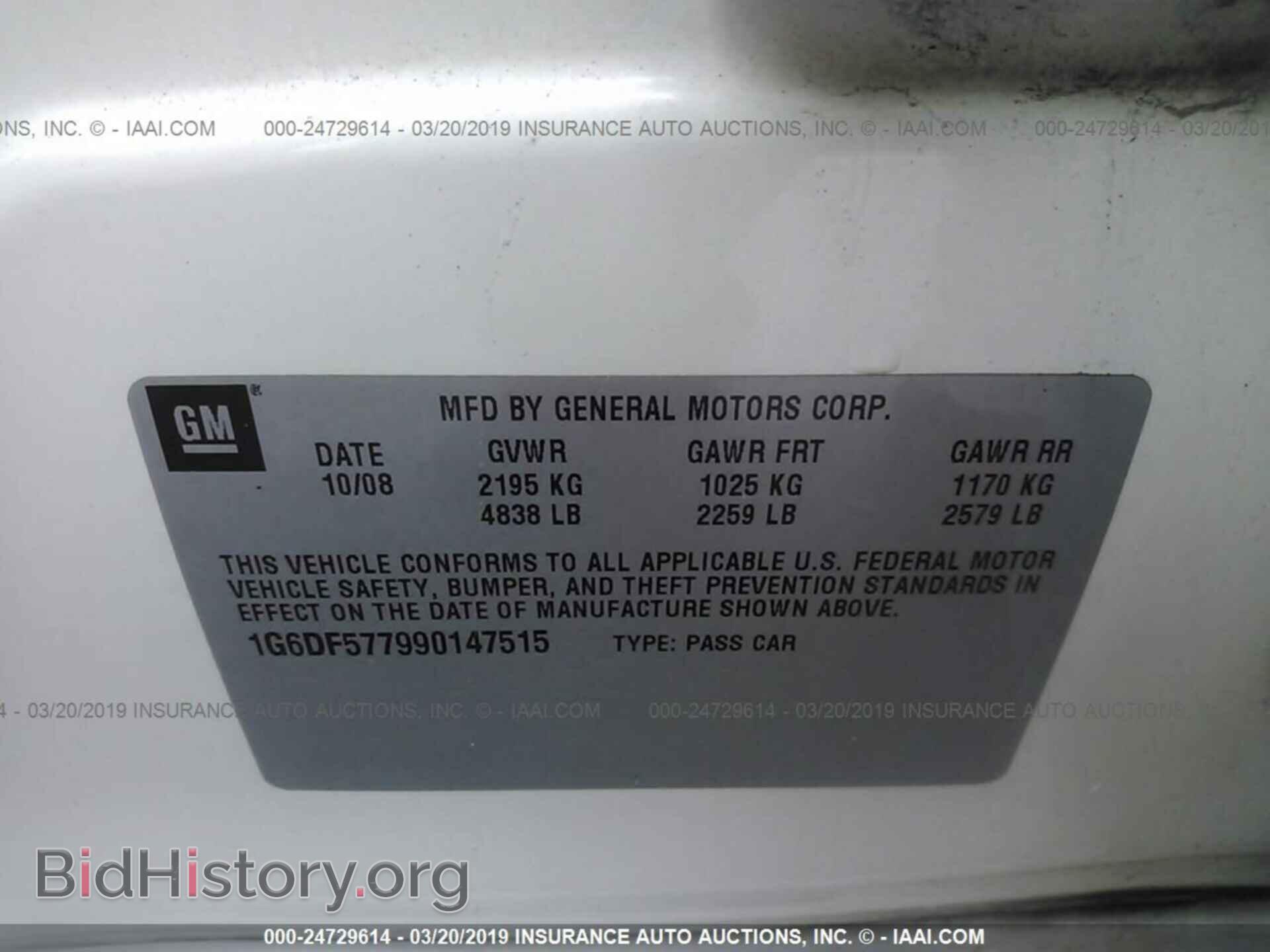 2009 CADILLAC CTS - VIN: 1G6DF577990147515 - Фото 9