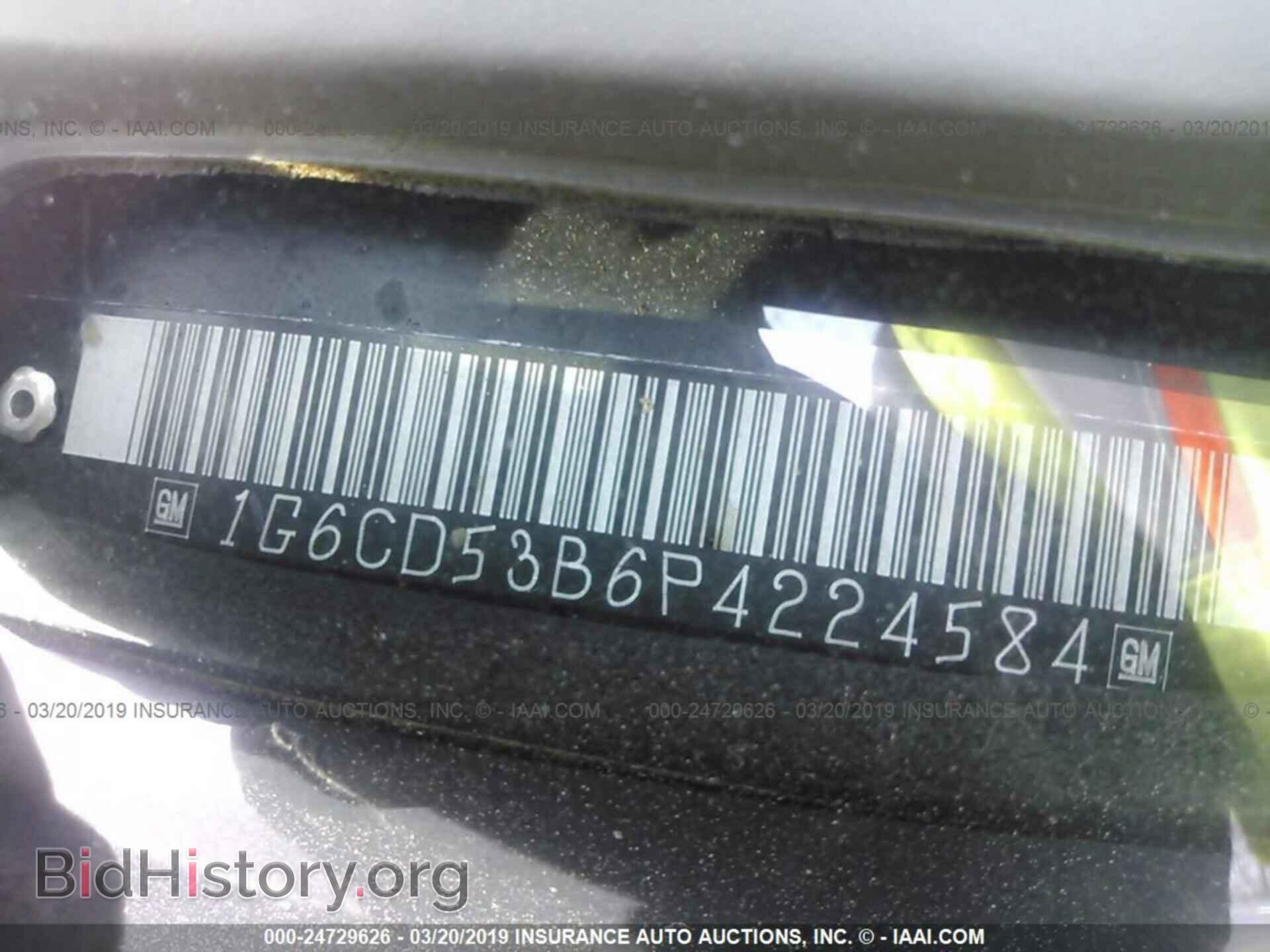 1993 CADILLAC DEVILLE - VIN: 1G6CD53B6P4224584 - Photo 9
