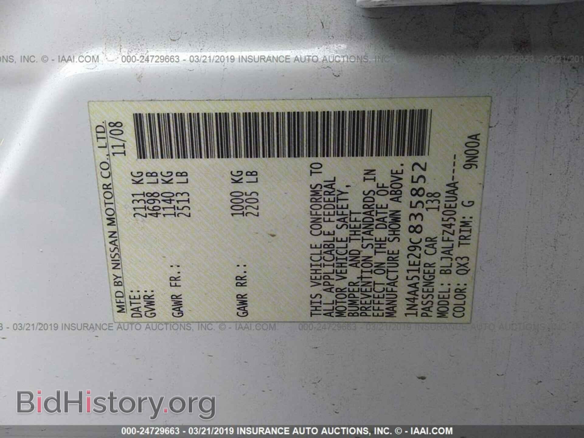 2009 NISSAN MAXIMA - VIN: 1N4AA51E29C835852 - Фото 9