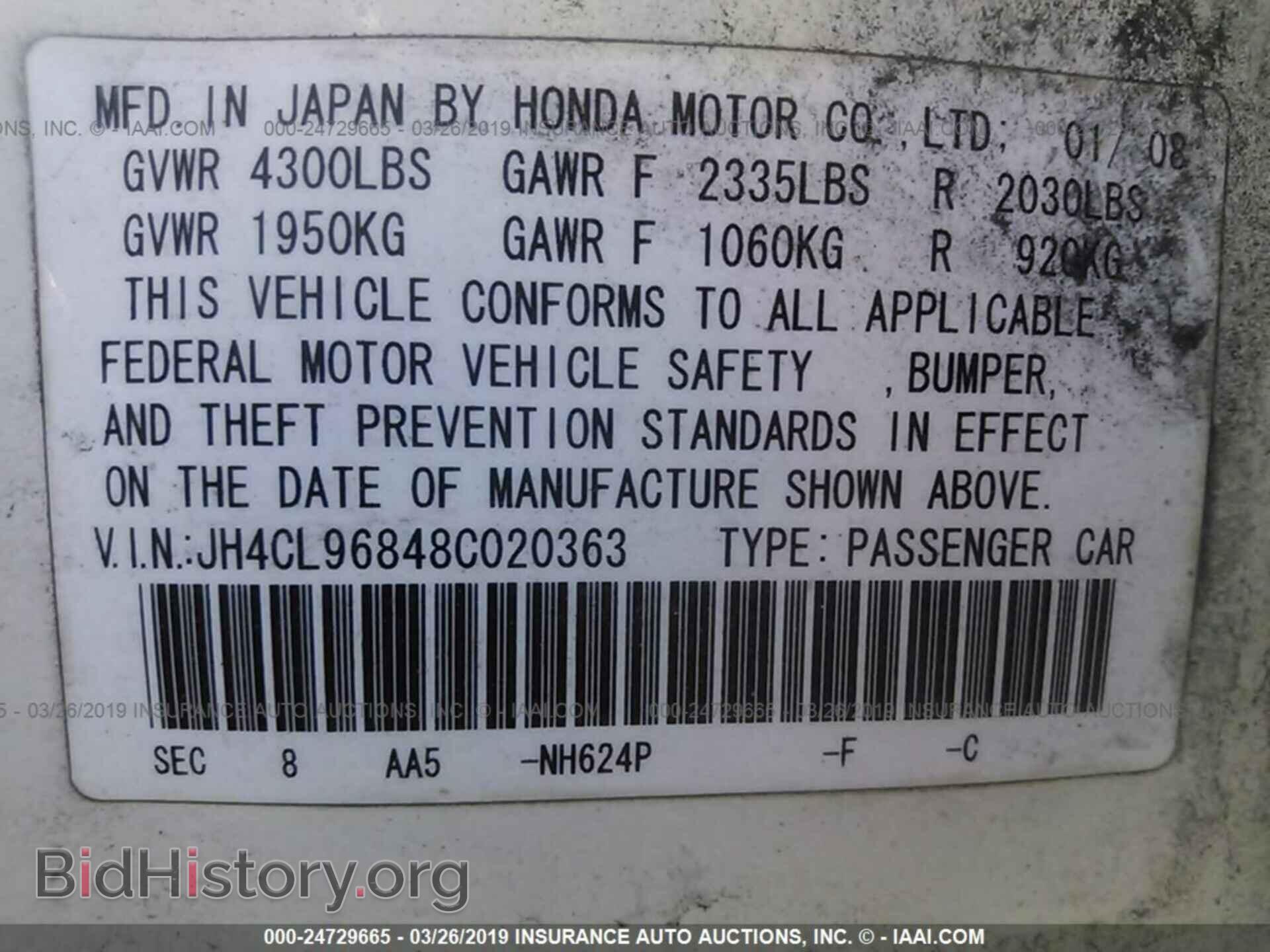 2008 ACURA TSX - VIN: JH4CL96848C020363 - Фото 9