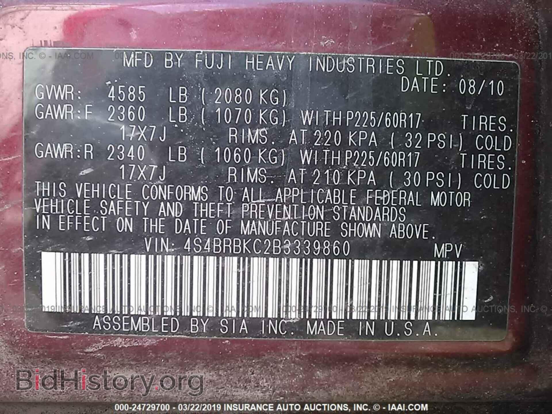 2011 SUBARU OUTBACK - VIN: 4S4BRBKC2B3339860 - Фото 9