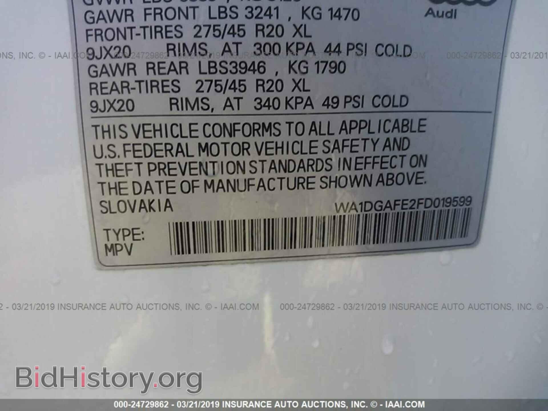 2015 AUDI Q7 - VIN: WA1DGAFE2FD019599 - Фото 9