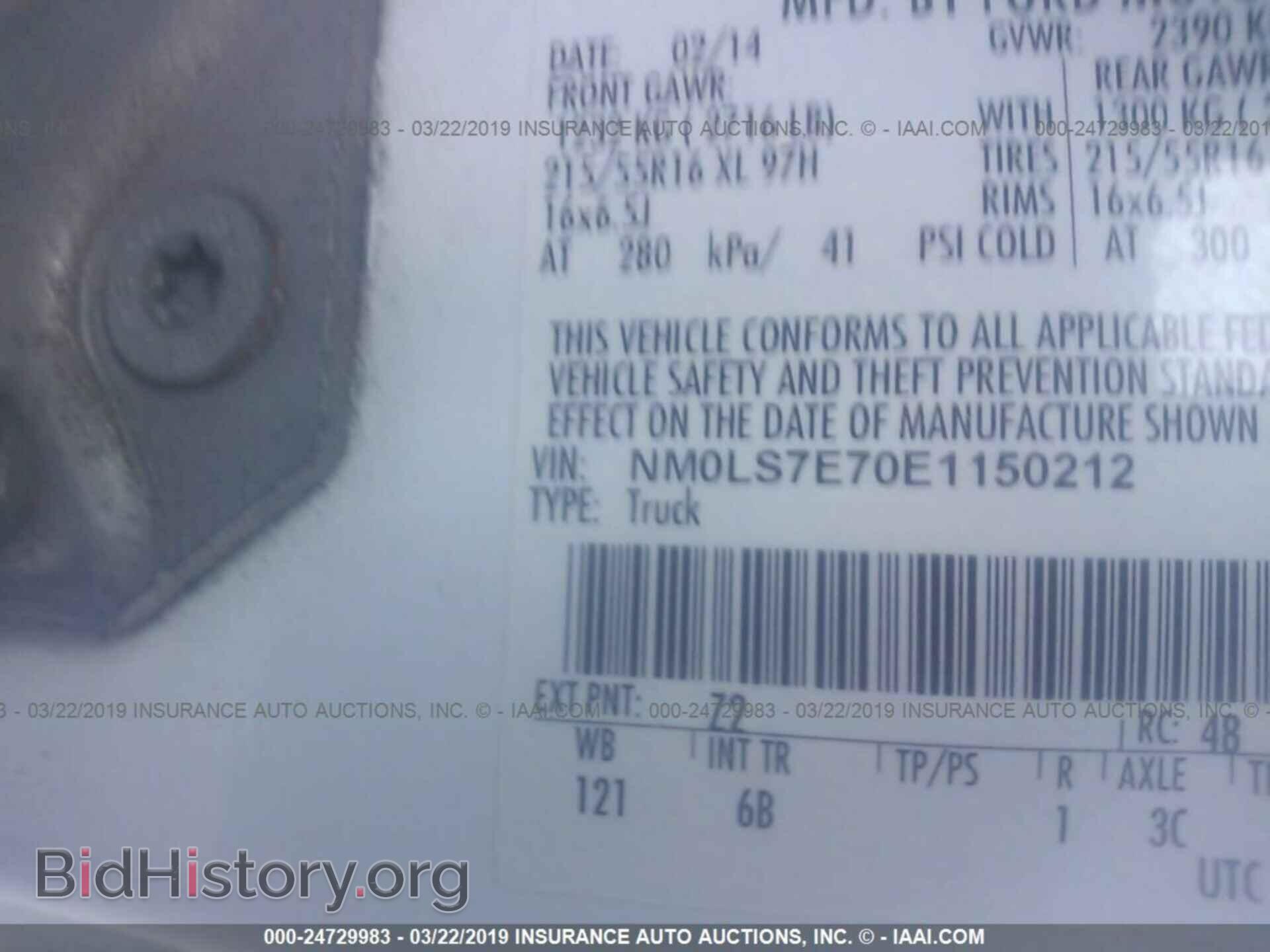 2014 FORD TRANSIT CONNECT - VIN: NM0LS7E70E1150212 - Фото 9