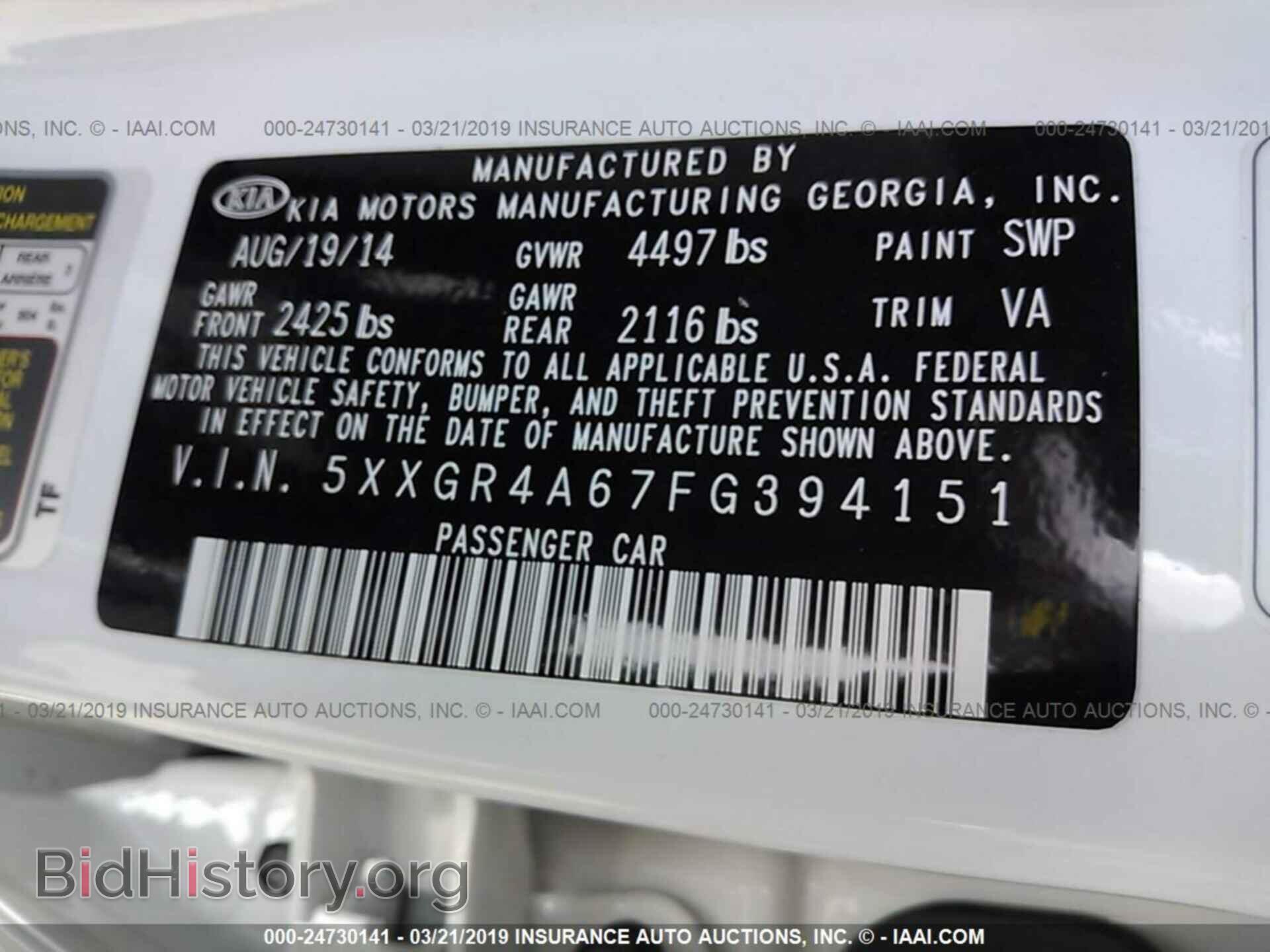 2015 KIA OPTIMA - VIN: 5XXGR4A67FG394151 - Photo 9