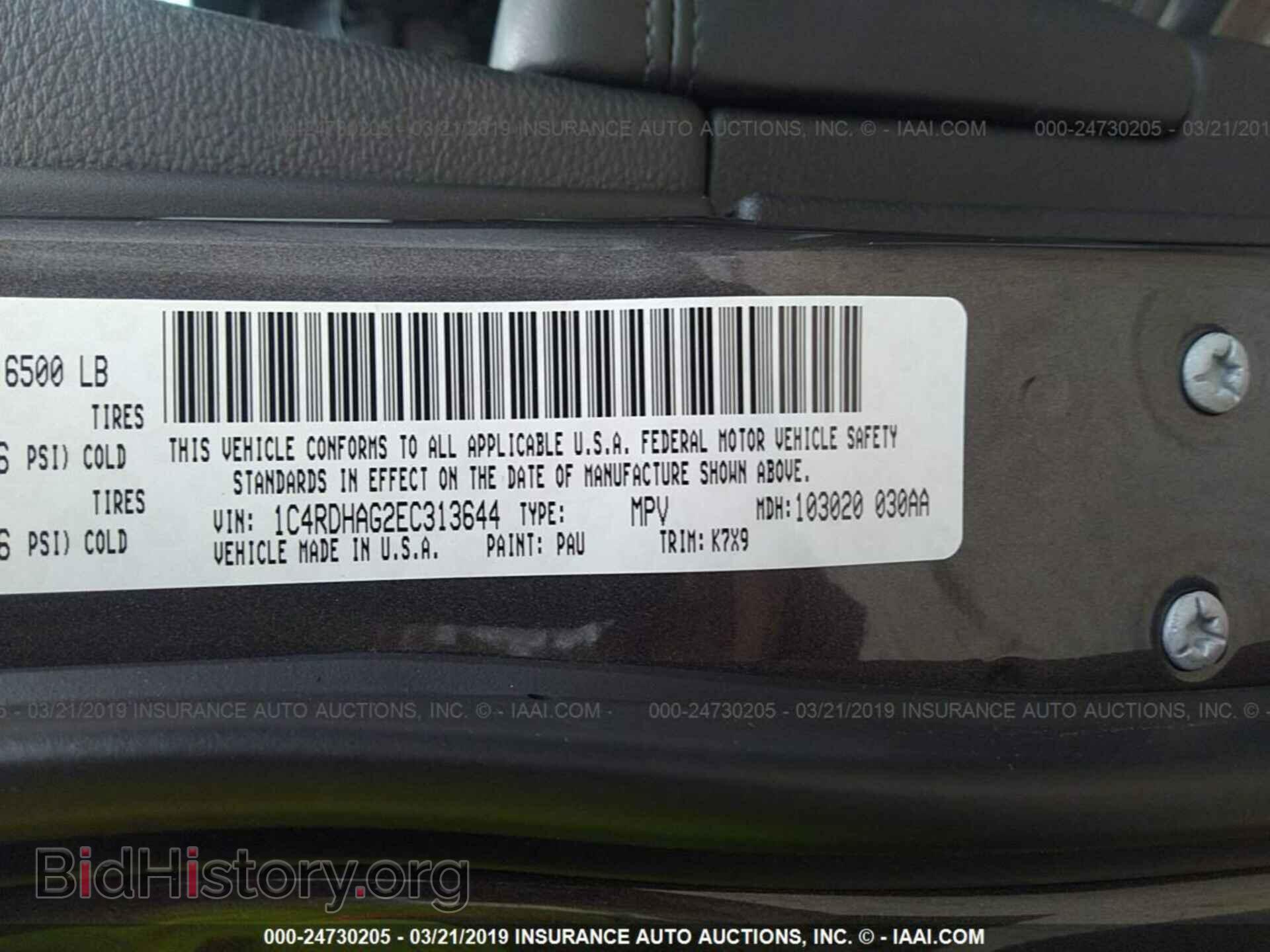 2014 DODGE DURANGO - VIN: 1C4RDHAG2EC313644 - Фото 9