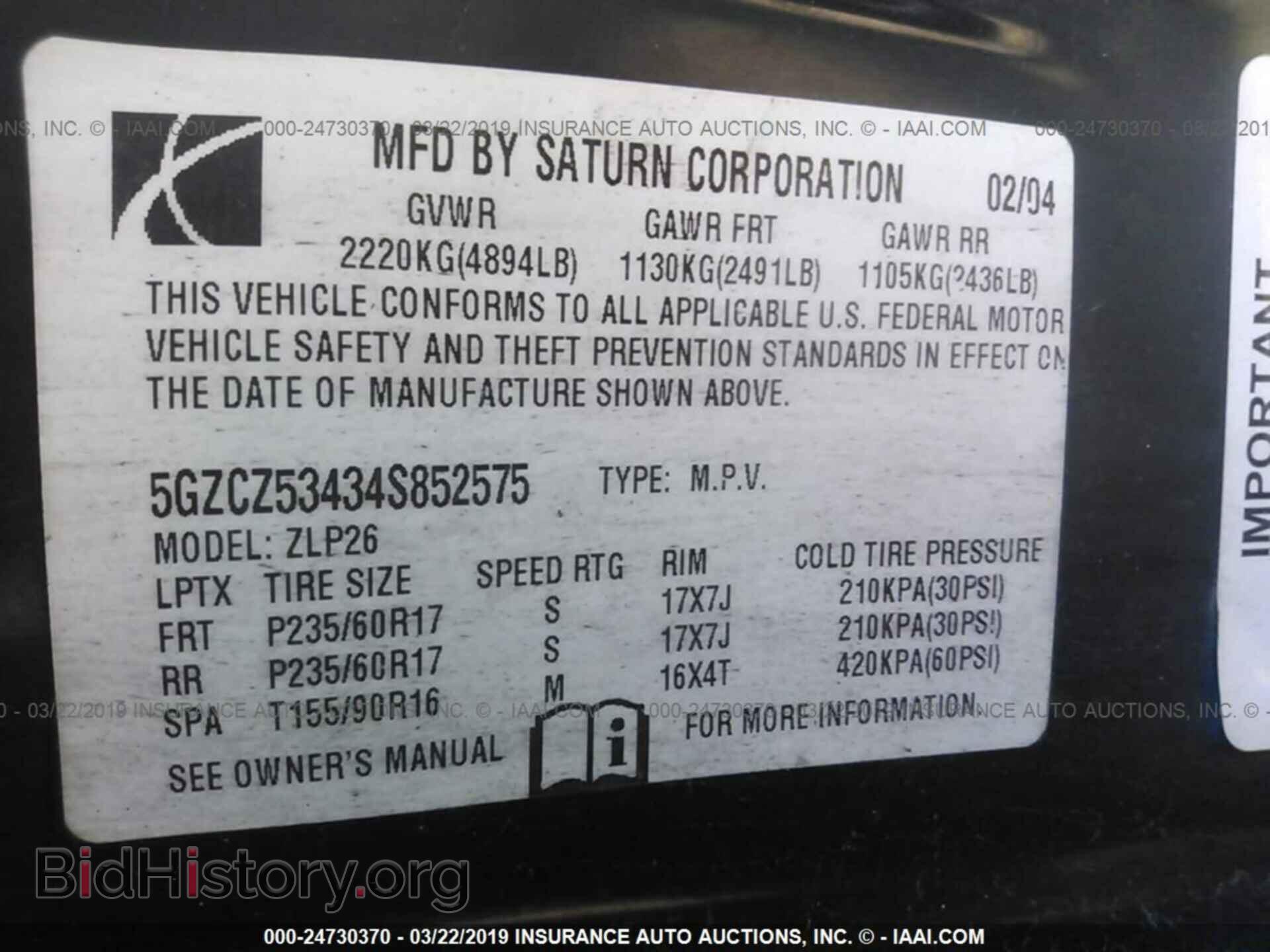 2004 SATURN VUE - VIN: 5GZCZ53434S852575 - Фото 9