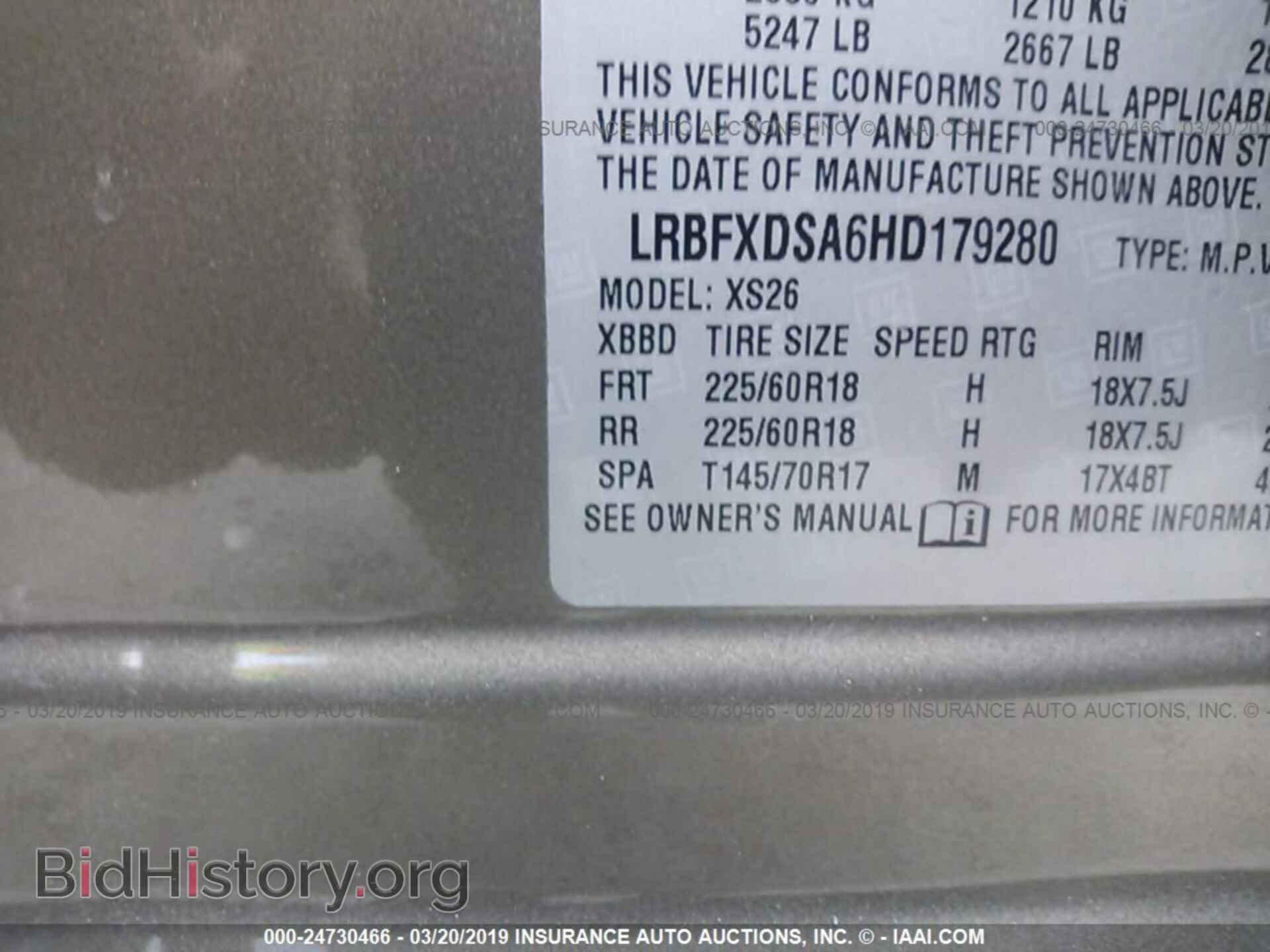 2017 BUICK ENVISION - VIN: LRBFXDSA6HD179280 - Фото 9
