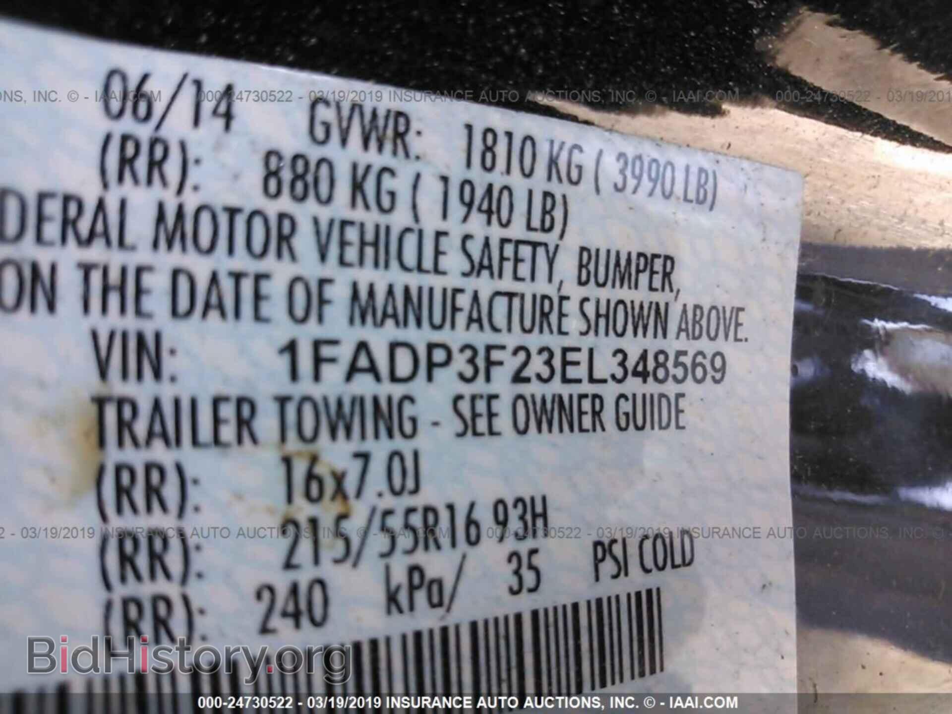 2014 FORD FOCUS - VIN: 1FADP3F23EL348569 - Фото 9