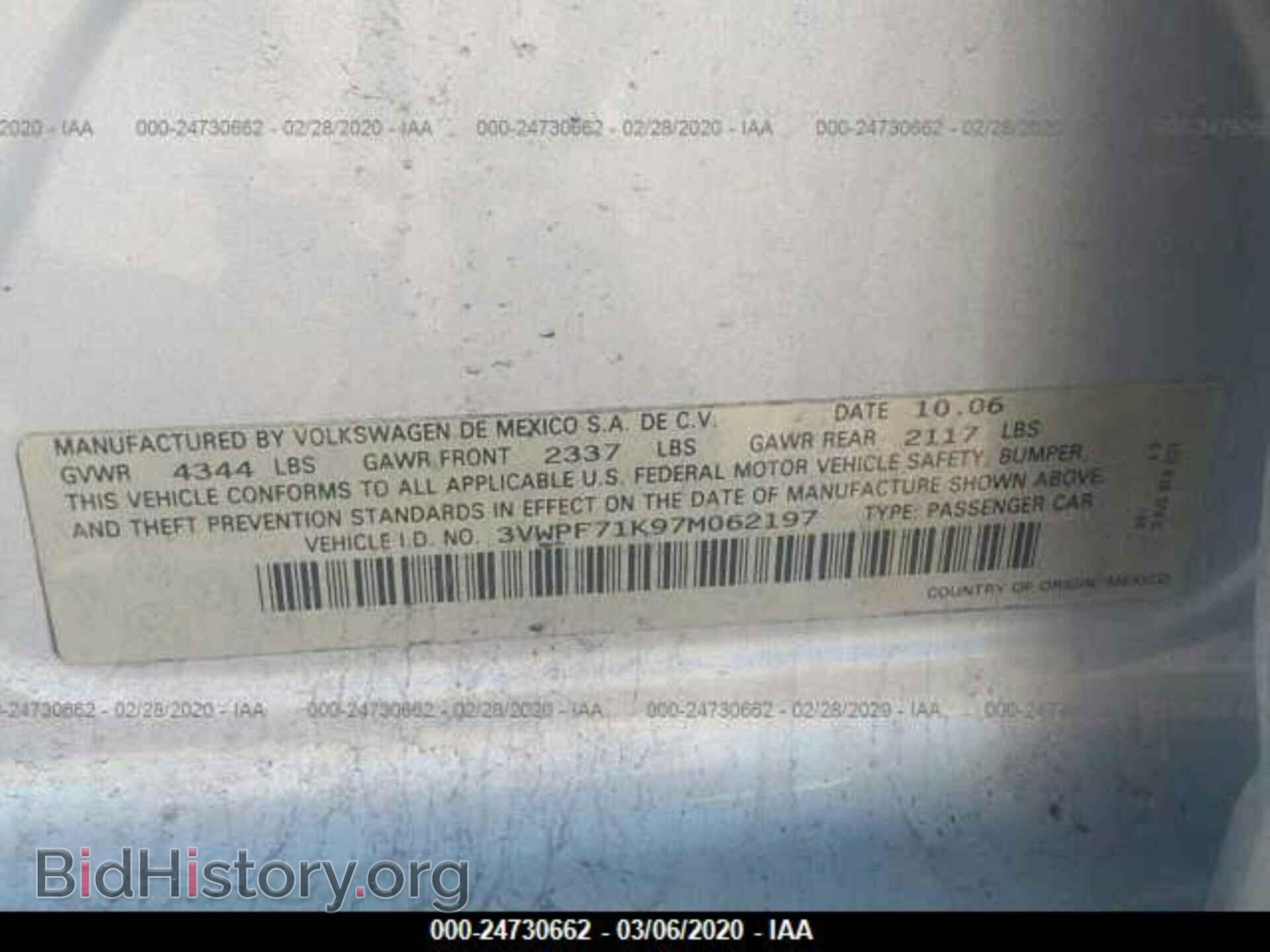 2007 VOLKSWAGEN JETTA - VIN: 3VWPF71K97M062197 - Фото 9